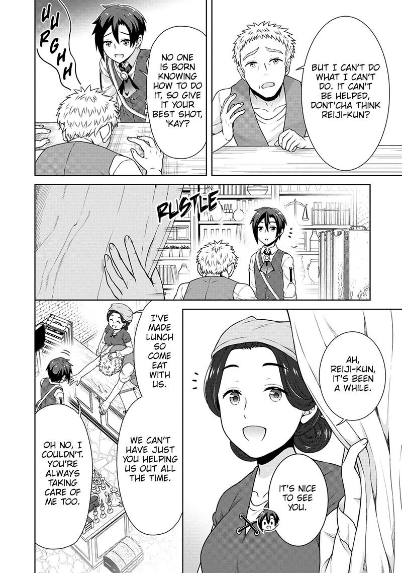 Cheat Kusushi no Slow Life: Isekai ni Tsukurou Drugstore Chapter 40 - Page 16