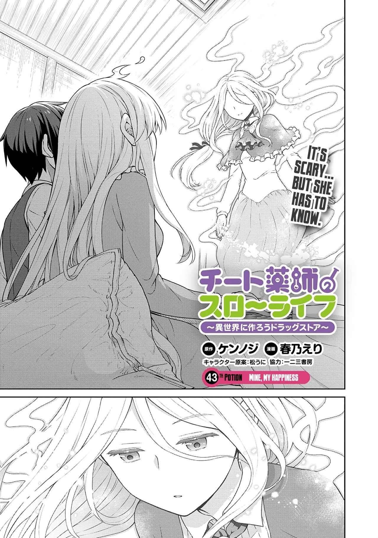 Cheat Kusushi no Slow Life: Isekai ni Tsukurou Drugstore Chapter 43 - Page 1