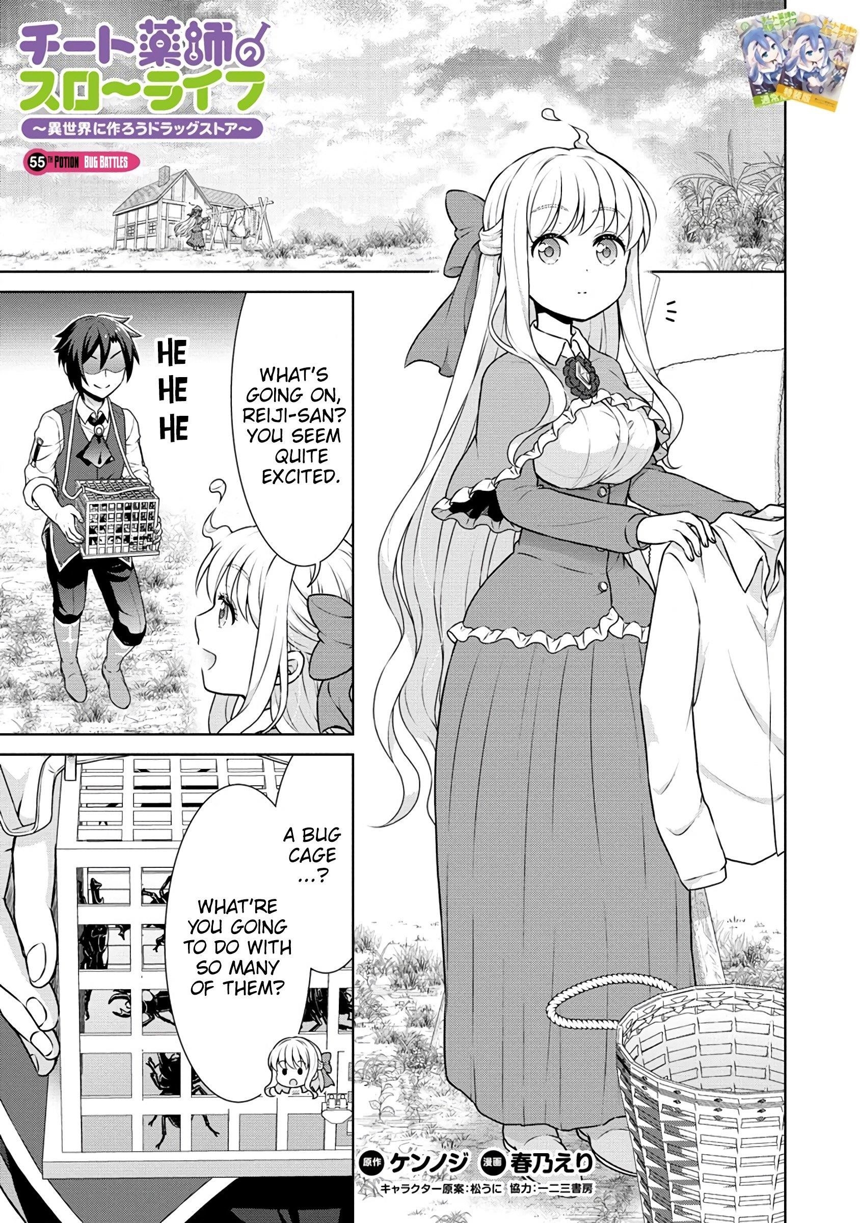 Cheat Kusushi no Slow Life: Isekai ni Tsukurou Drugstore Chapter 55 - Page 2