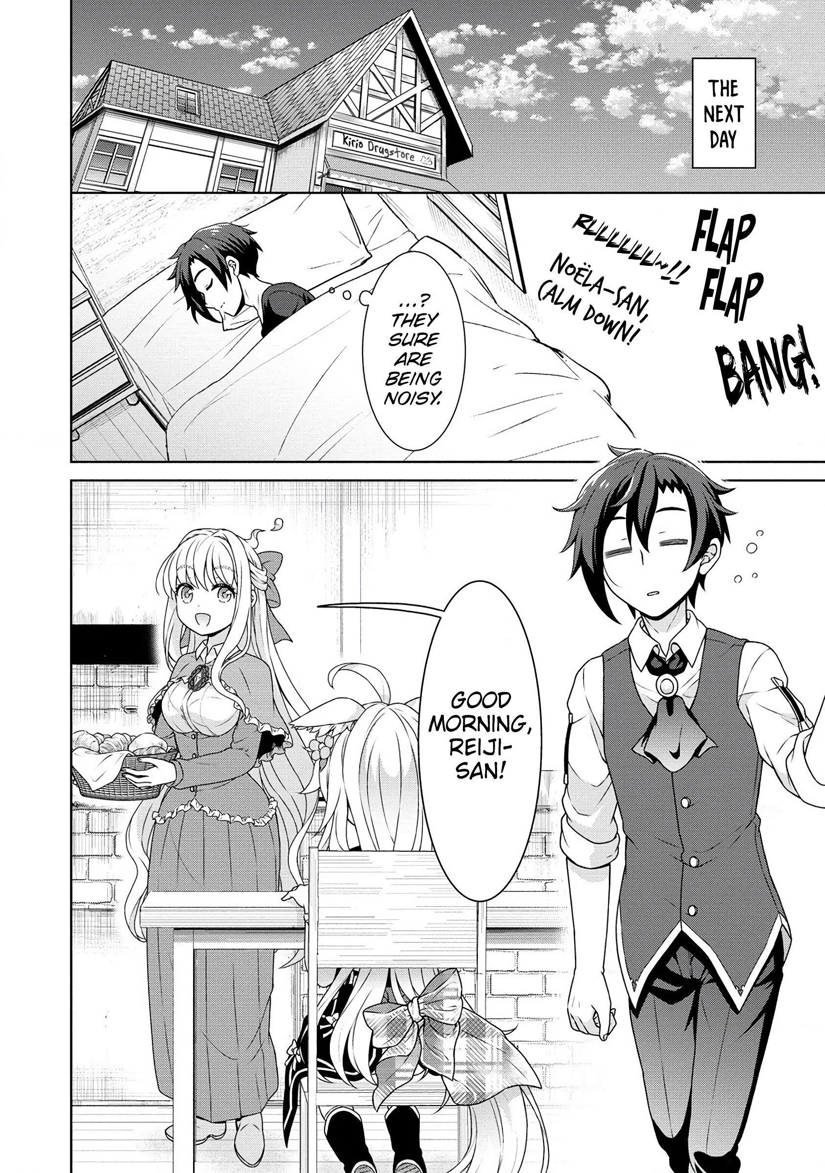 Cheat Kusushi no Slow Life: Isekai ni Tsukurou Drugstore Chapter 56 - Page 17