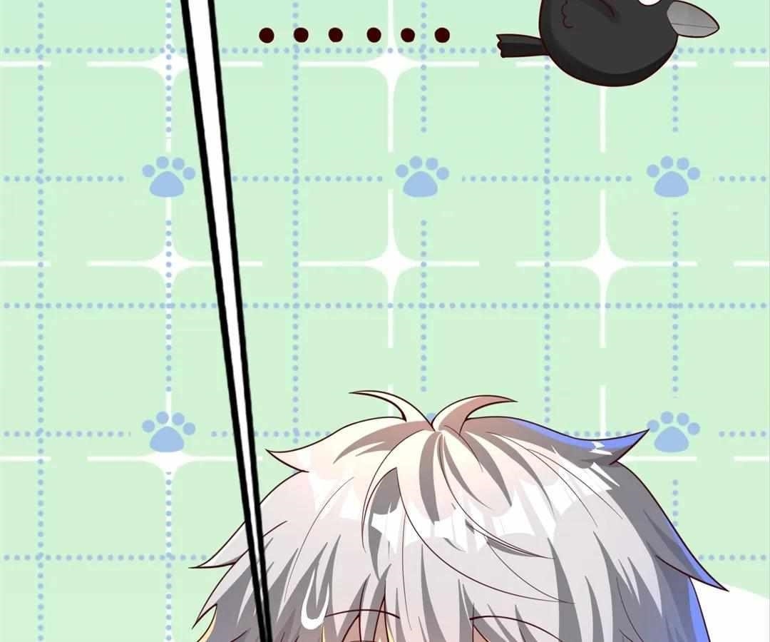 Aura Recovery: I Get a New Skill Everyday Chapter 134 - Page 15