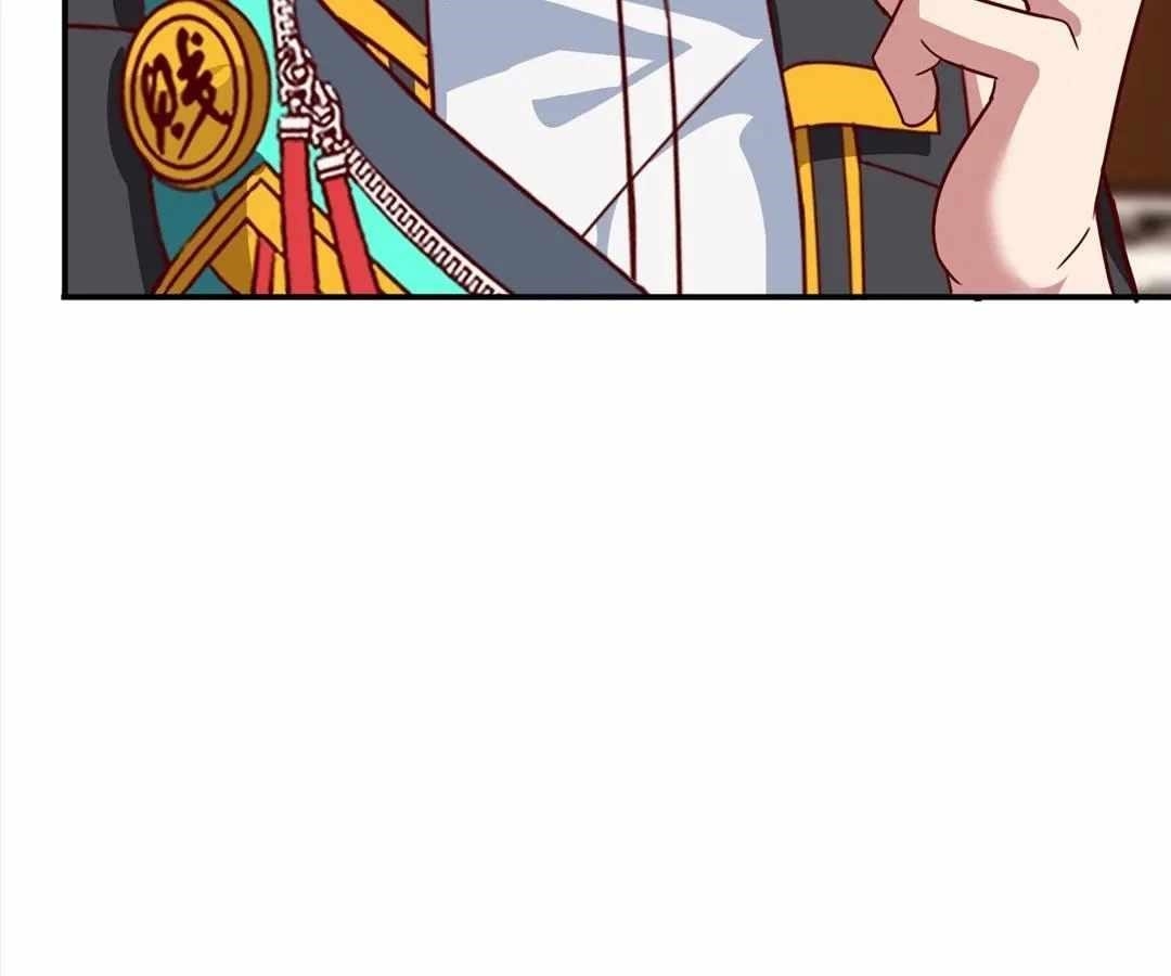 Aura Recovery: I Get a New Skill Everyday Chapter 151 - Page 40