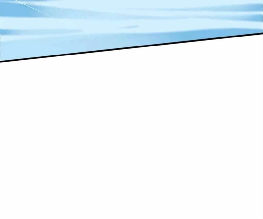 Aura Recovery: I Get a New Skill Everyday Chapter 186 - Page 71