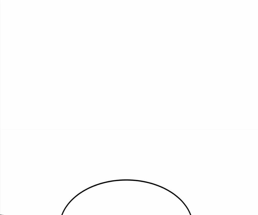 Aura Recovery: I Get a New Skill Everyday Chapter 188 - Page 16