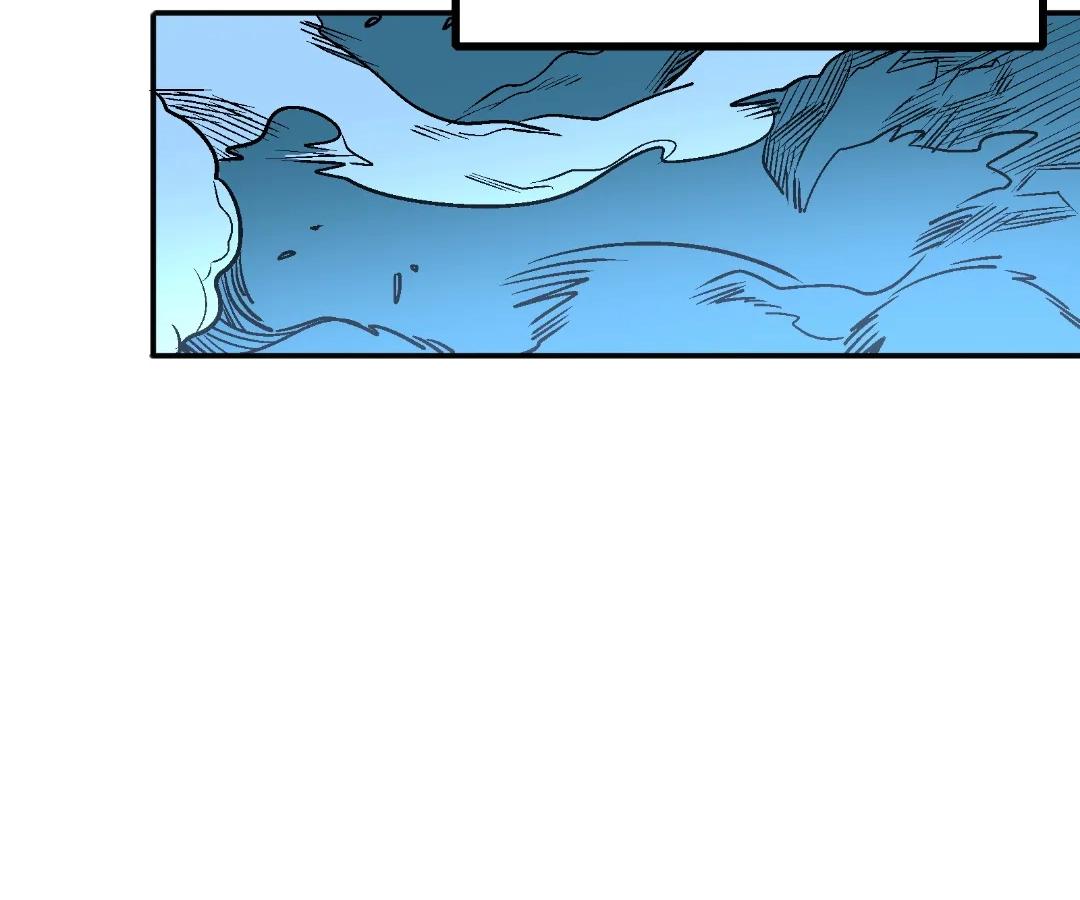 Aura Recovery: I Get a New Skill Everyday Chapter 216 - Page 12