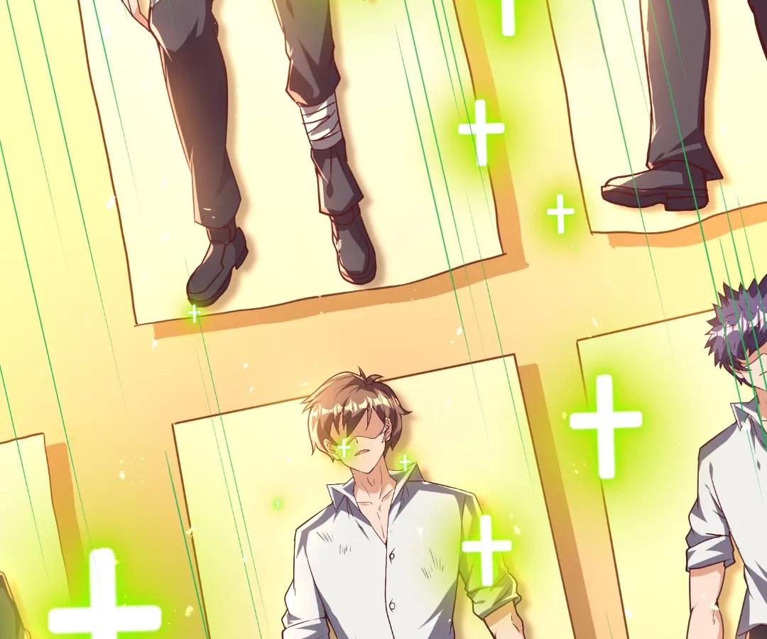 Aura Recovery: I Get a New Skill Everyday Chapter 232 - Page 68