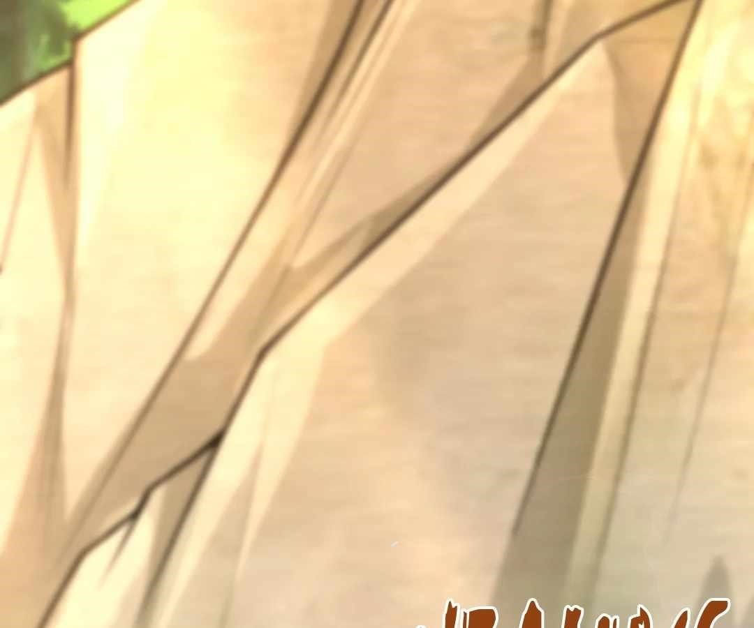 Aura Recovery: I Get a New Skill Everyday Chapter 280 - Page 81