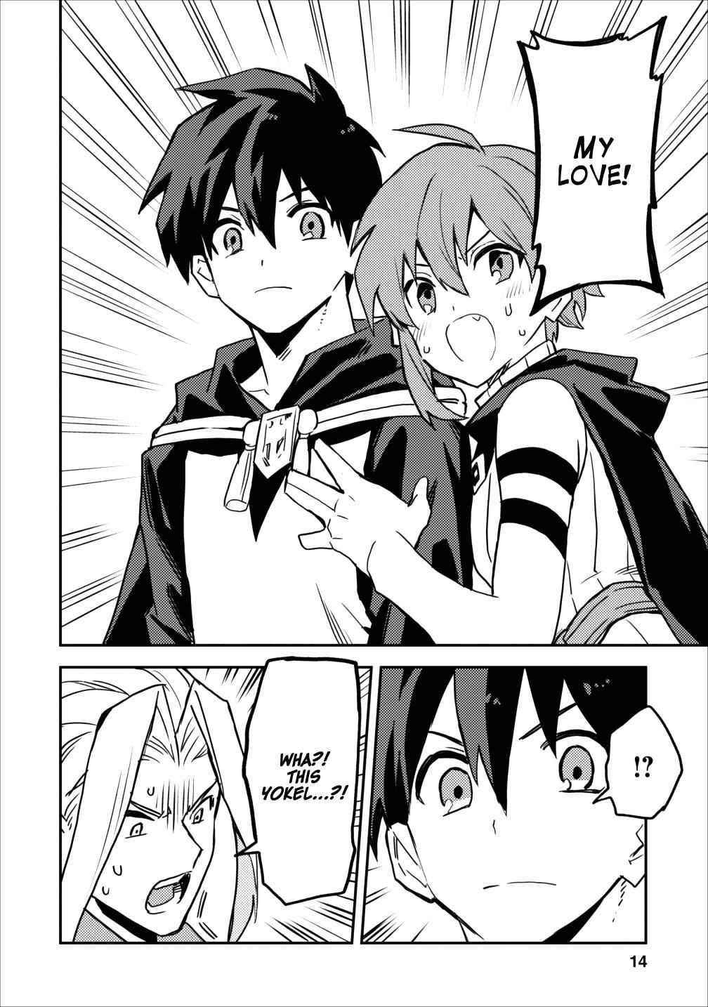 Noumin Kanren No Skill Bakka Agetetara Naze Ka Tsuyoku Natta Chapter 11 - Page 12