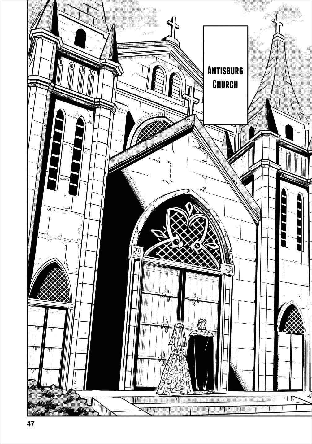 Noumin Kanren No Skill Bakka Agetetara Naze Ka Tsuyoku Natta Chapter 13 - Page 1