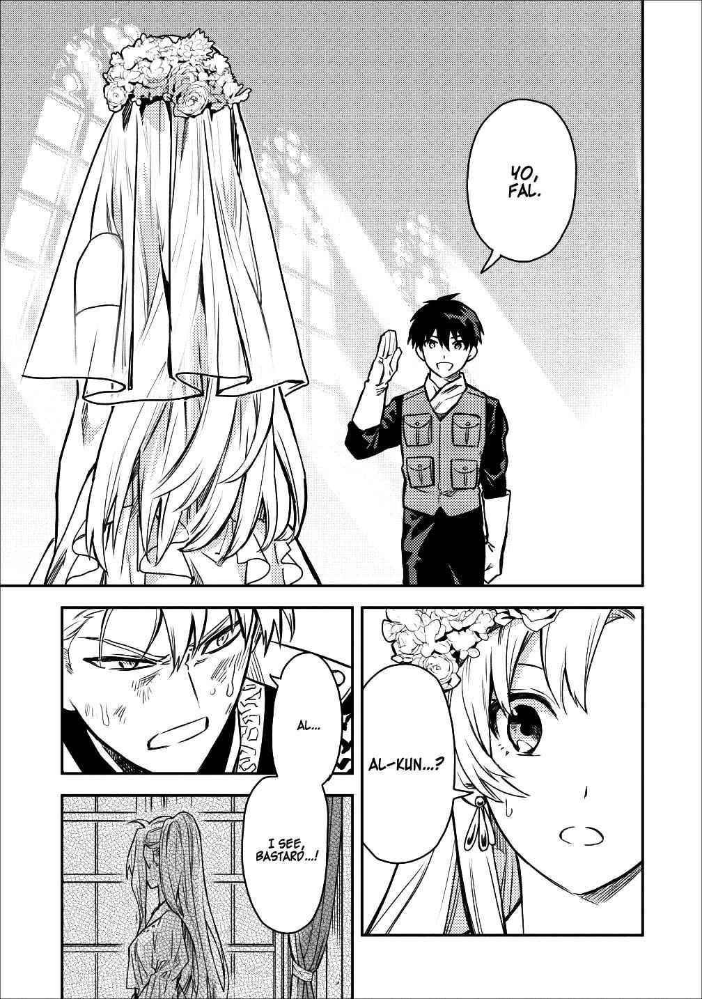 Noumin Kanren No Skill Bakka Agetetara Naze Ka Tsuyoku Natta Chapter 13 - Page 17