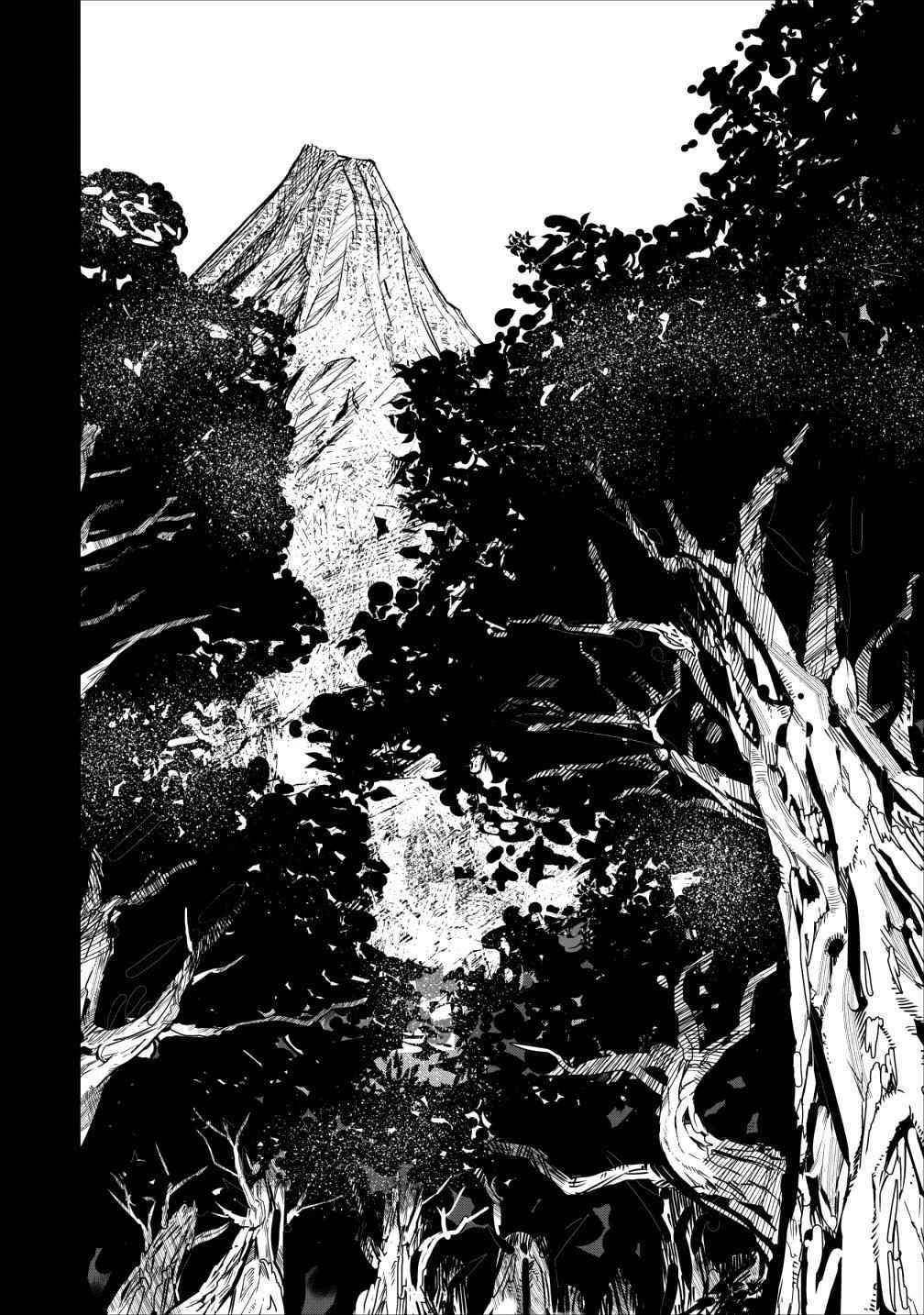 Noumin Kanren No Skill Bakka Agetetara Naze Ka Tsuyoku Natta Chapter 15 - Page 20