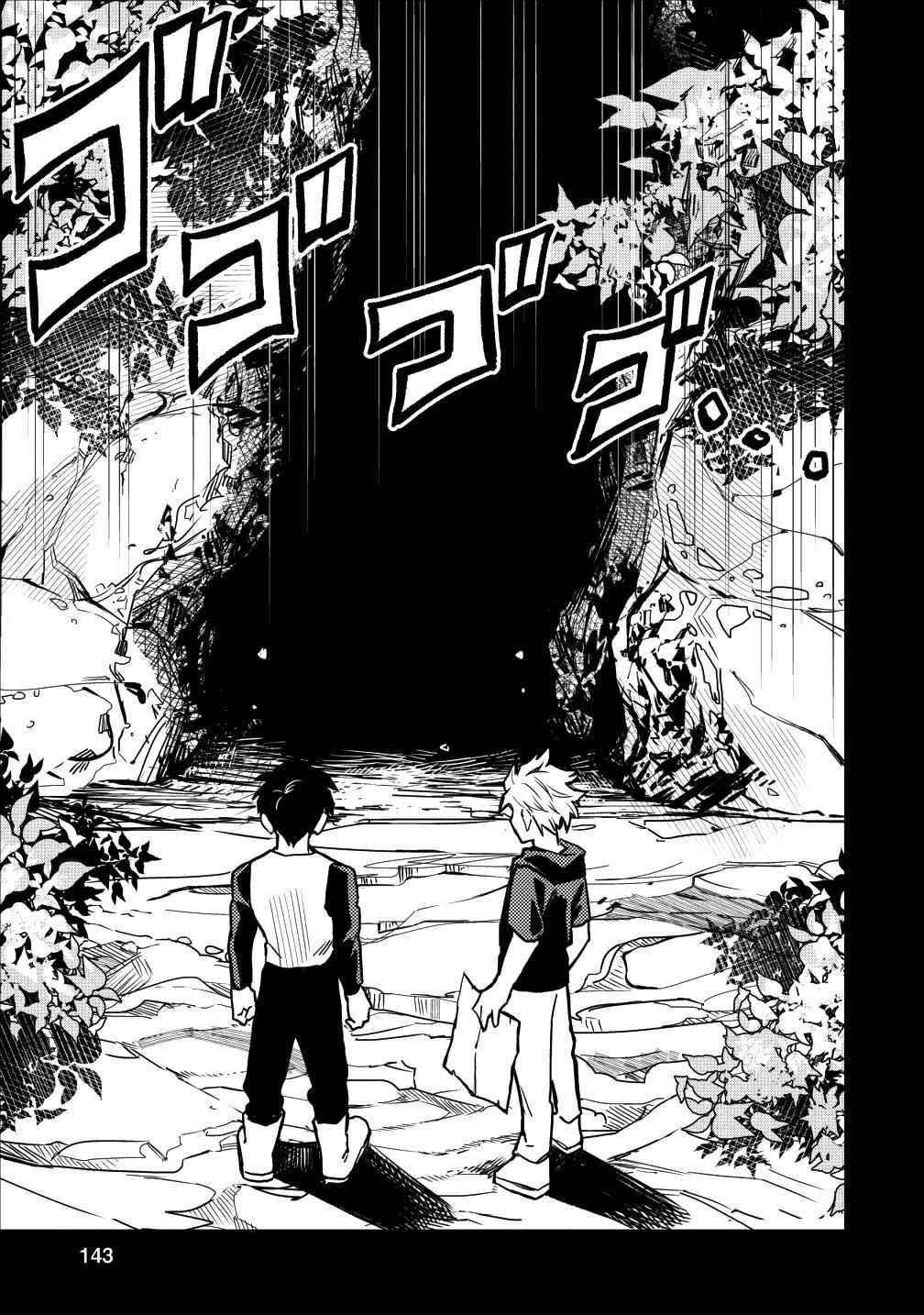 Noumin Kanren No Skill Bakka Agetetara Naze Ka Tsuyoku Natta Chapter 15 - Page 27