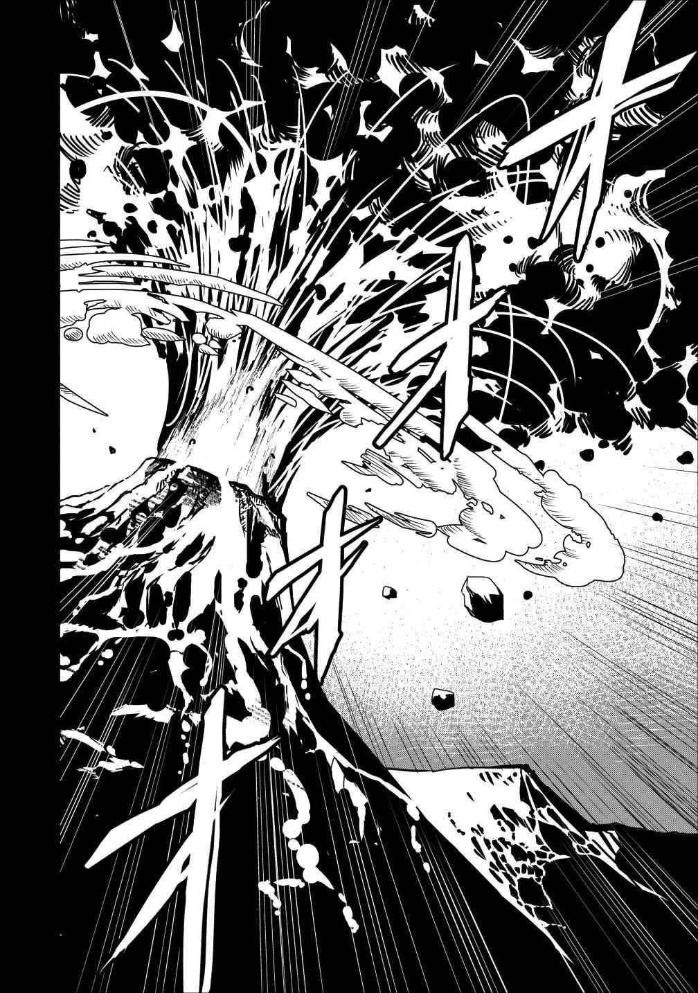 Noumin Kanren No Skill Bakka Agetetara Naze Ka Tsuyoku Natta Chapter 15 - Page 36