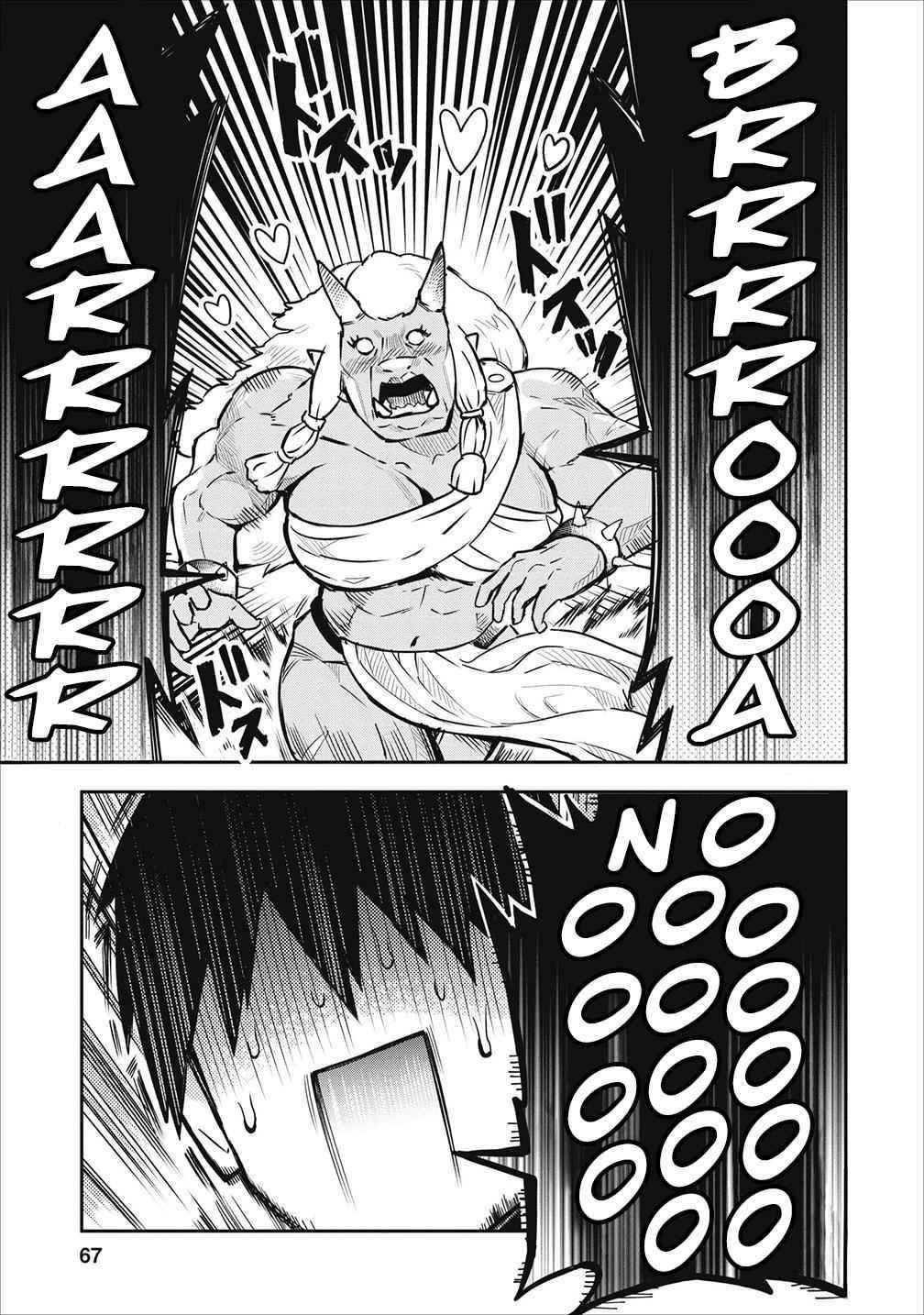 Noumin Kanren No Skill Bakka Agetetara Naze Ka Tsuyoku Natta Chapter 18 - Page 5