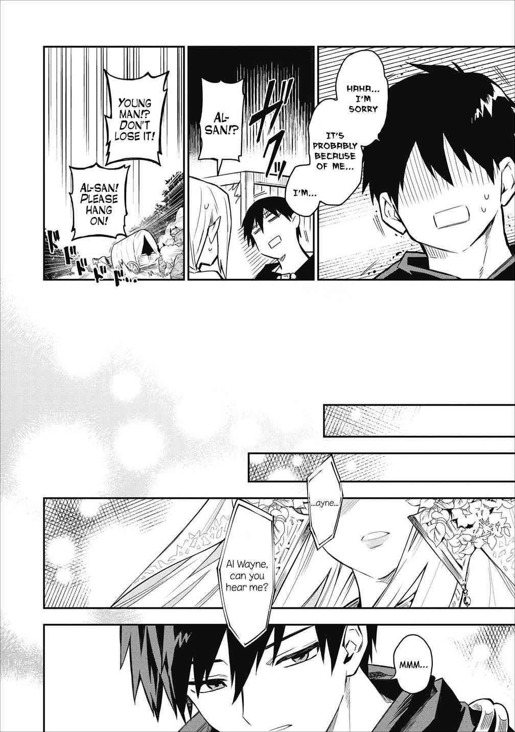 Noumin Kanren No Skill Bakka Agetetara Naze Ka Tsuyoku Natta Chapter 18 - Page 8