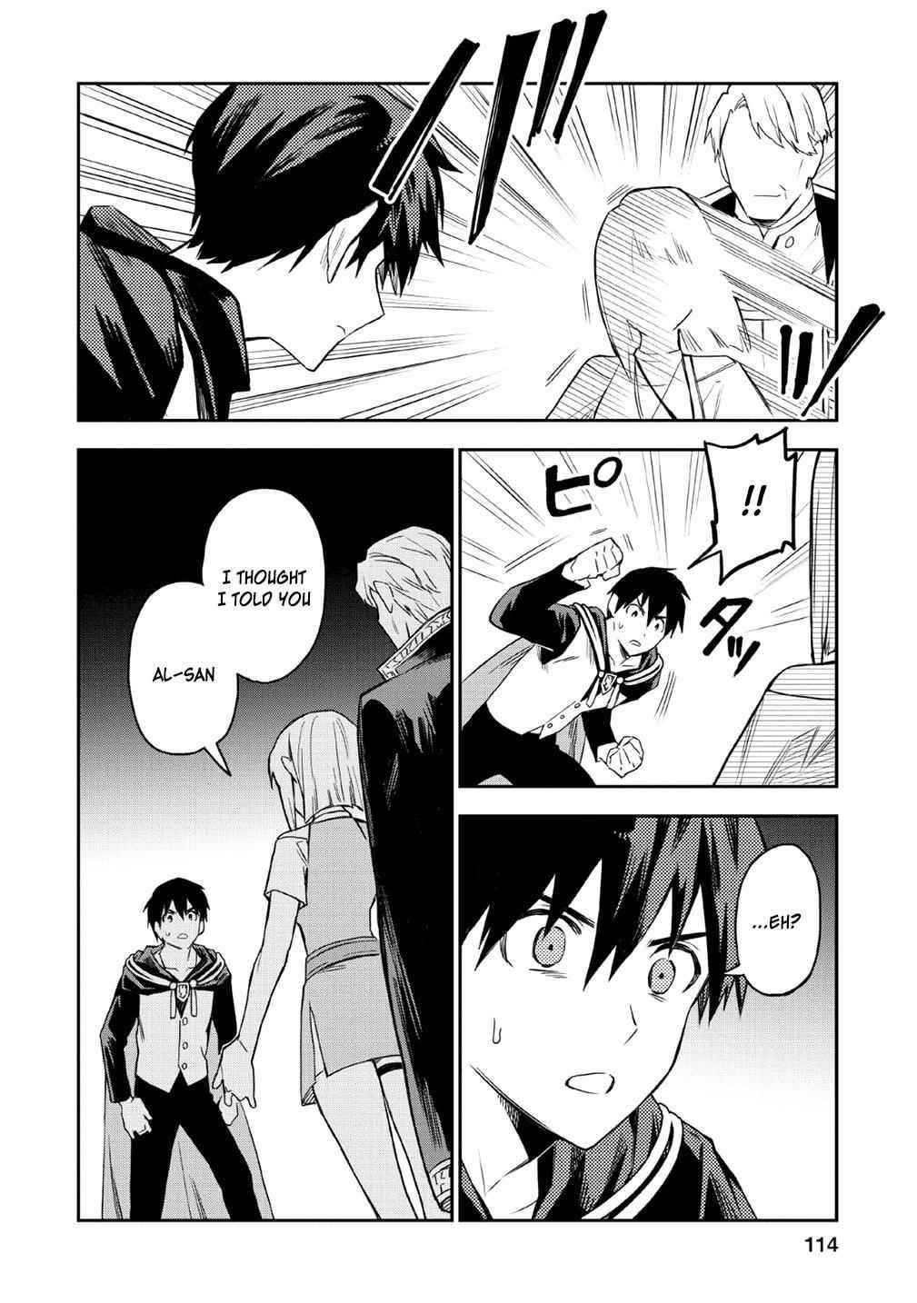 Noumin Kanren No Skill Bakka Agetetara Naze Ka Tsuyoku Natta Chapter 19 - Page 22