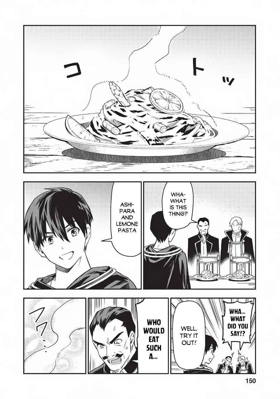 Noumin Kanren No Skill Bakka Agetetara Naze Ka Tsuyoku Natta Chapter 20 - Page 32