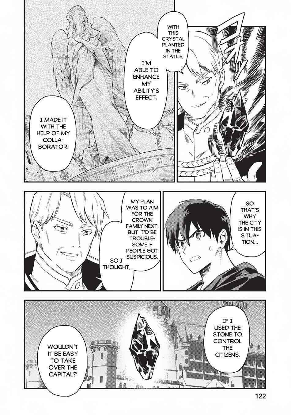 Noumin Kanren No Skill Bakka Agetetara Naze Ka Tsuyoku Natta Chapter 20 - Page 4