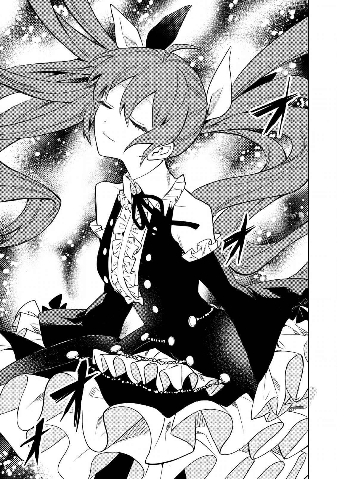 Noumin Kanren No Skill Bakka Agetetara Naze Ka Tsuyoku Natta Chapter 22 - Page 25