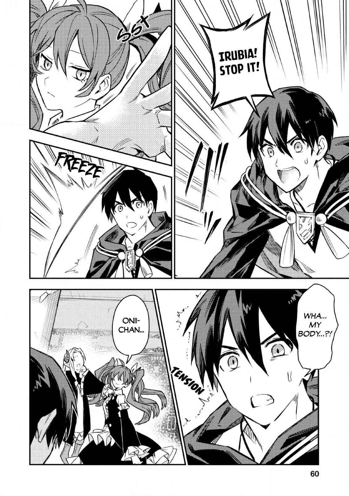 Noumin Kanren No Skill Bakka Agetetara Naze Ka Tsuyoku Natta Chapter 23 - Page 13