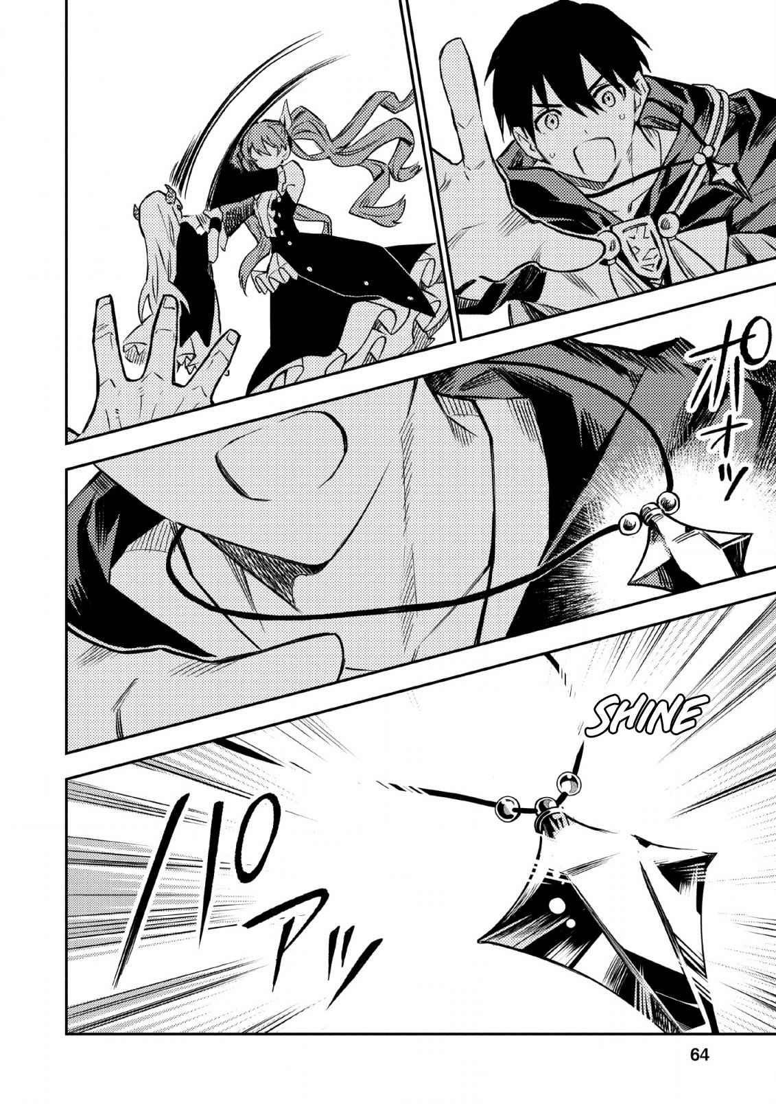 Noumin Kanren No Skill Bakka Agetetara Naze Ka Tsuyoku Natta Chapter 23 - Page 17