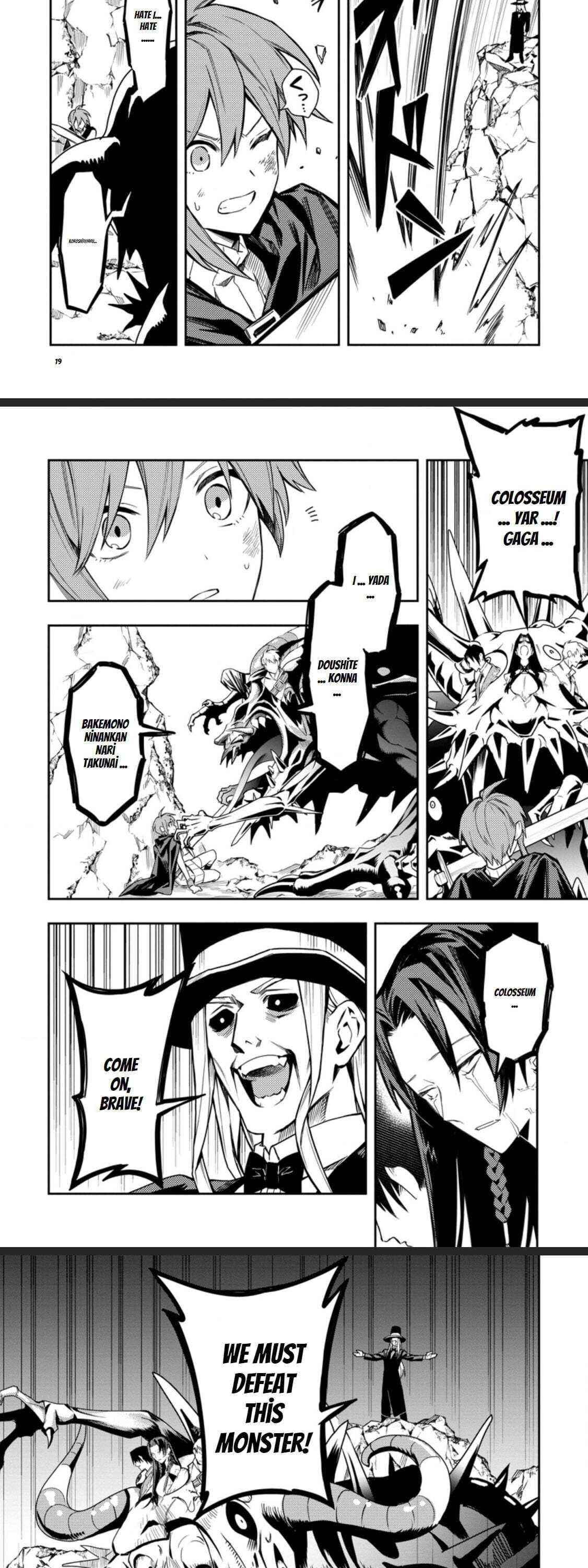 Noumin Kanren No Skill Bakka Agetetara Naze Ka Tsuyoku Natta Chapter 26.2 - Page 4