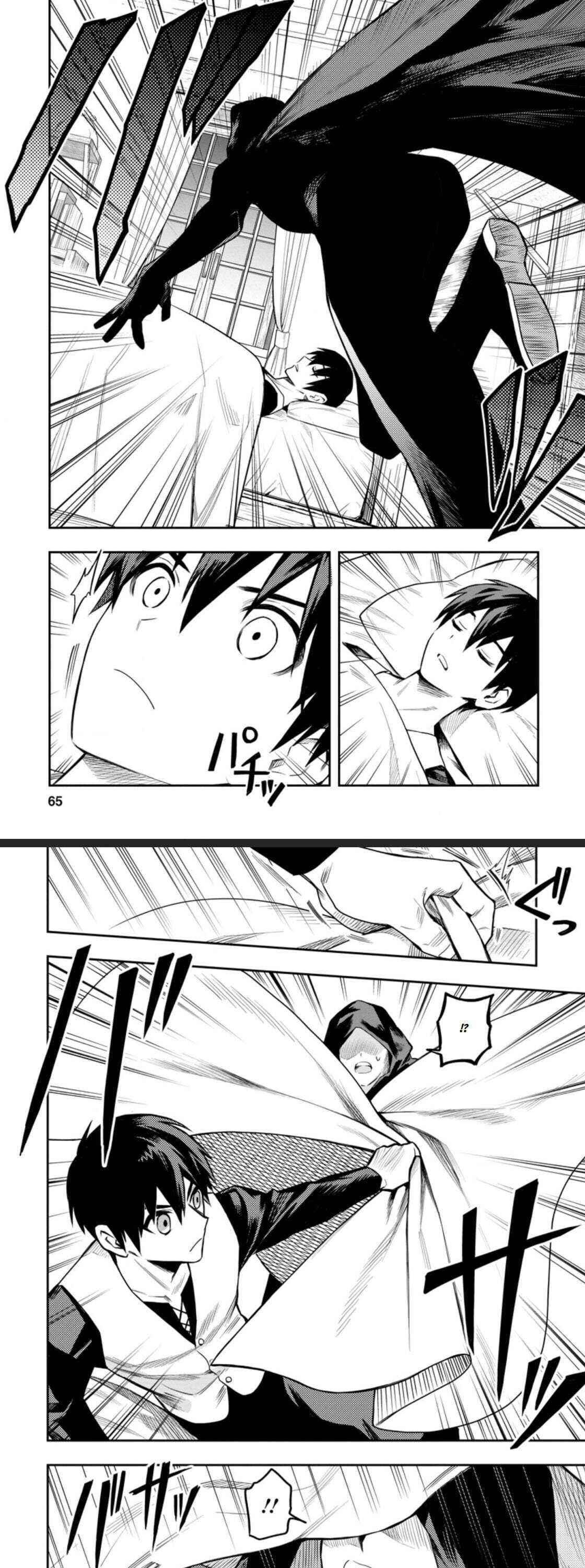 Noumin Kanren No Skill Bakka Agetetara Naze Ka Tsuyoku Natta Chapter 28.1 - Page 1