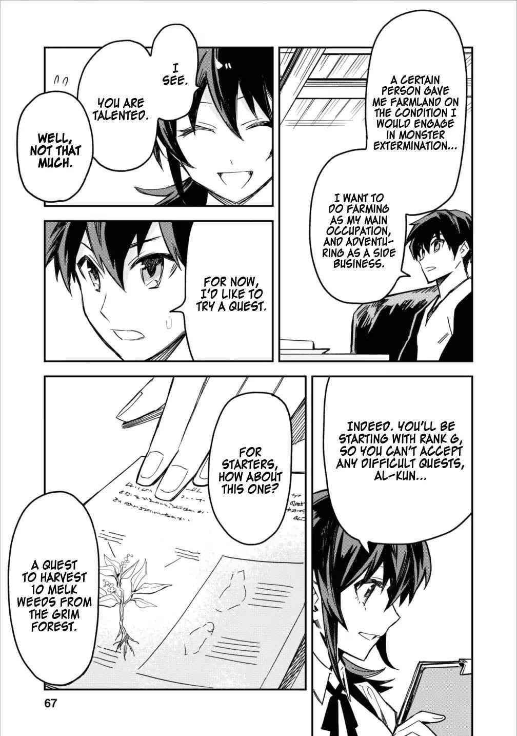 Noumin Kanren No Skill Bakka Agetetara Naze Ka Tsuyoku Natta Chapter 3 - Page 5