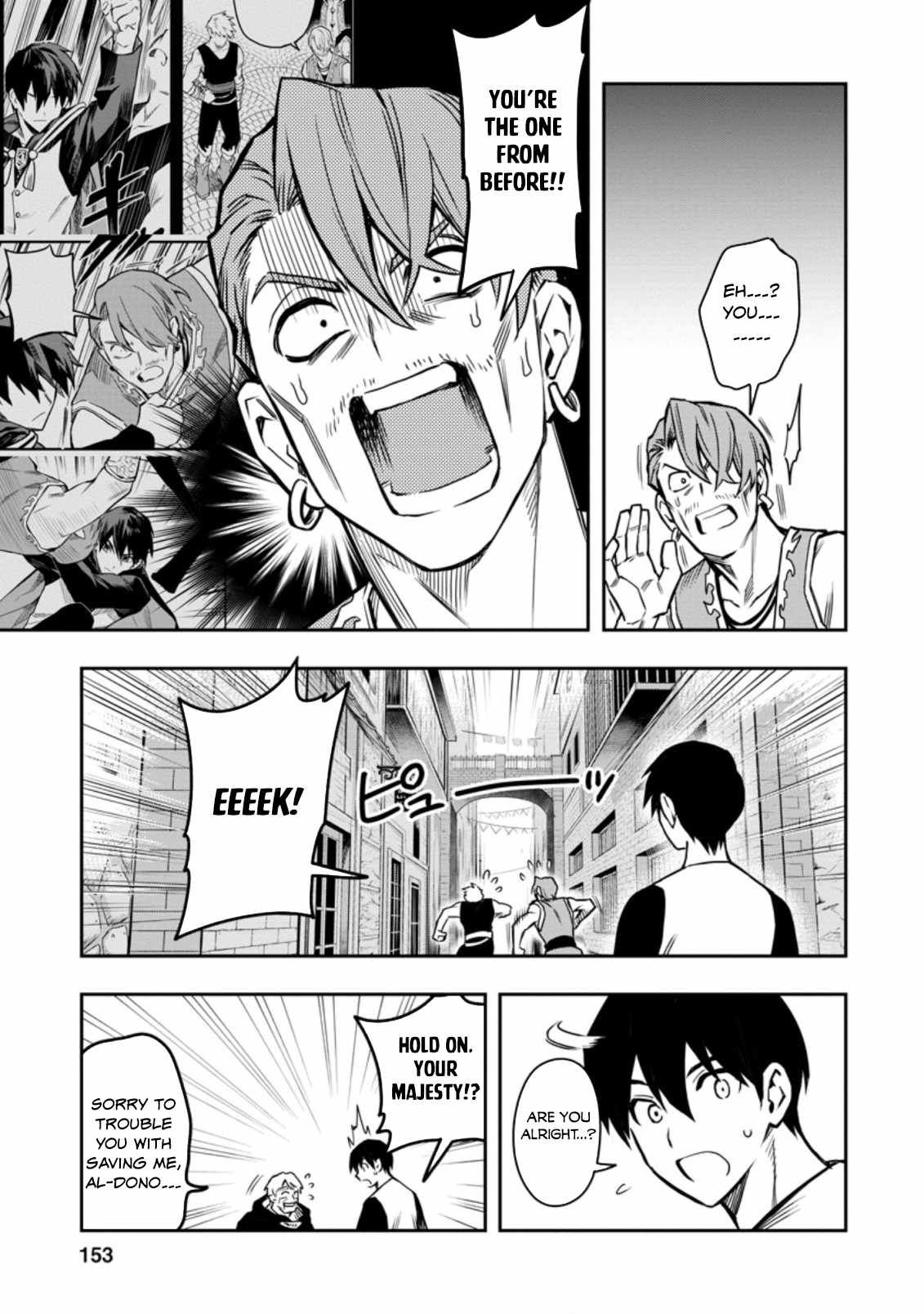 Noumin Kanren No Skill Bakka Agetetara Naze Ka Tsuyoku Natta Chapter 30 - Page 13