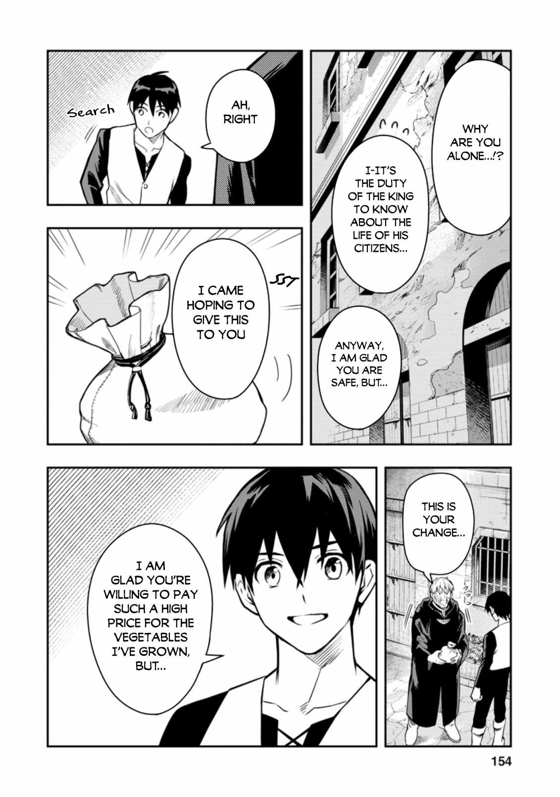 Noumin Kanren No Skill Bakka Agetetara Naze Ka Tsuyoku Natta Chapter 30 - Page 14