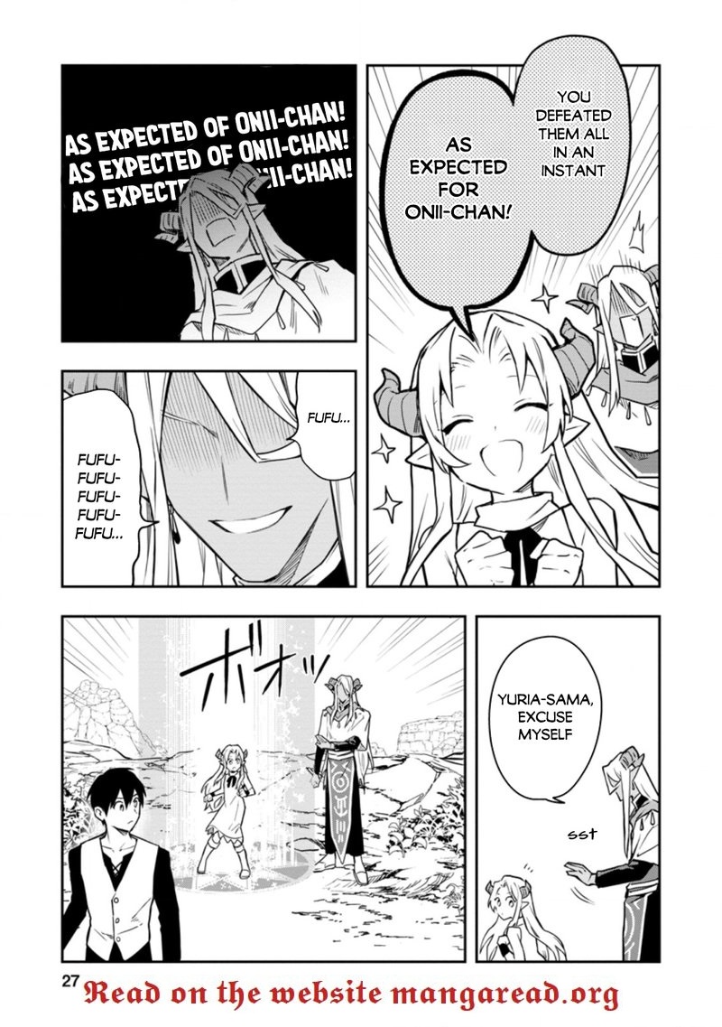 Noumin Kanren No Skill Bakka Agetetara Naze Ka Tsuyoku Natta Chapter 31.3 - Page 7