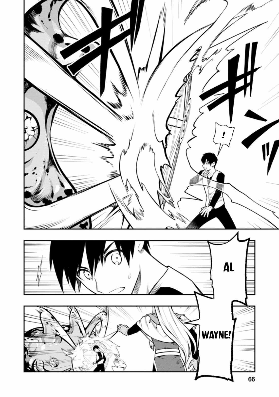 Noumin Kanren No Skill Bakka Agetetara Naze Ka Tsuyoku Natta Chapter 33 - Page 21