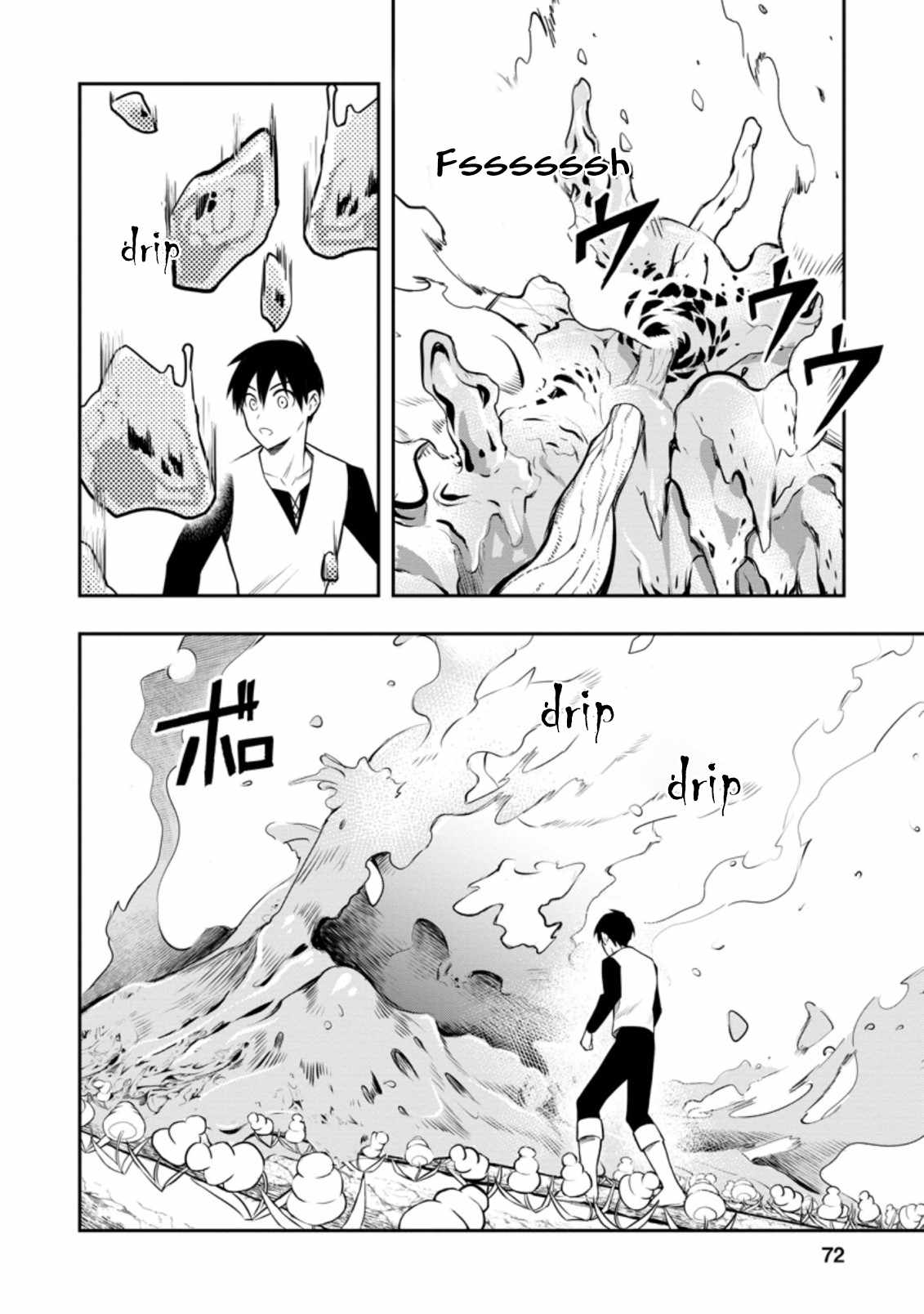 Noumin Kanren No Skill Bakka Agetetara Naze Ka Tsuyoku Natta Chapter 33 - Page 26