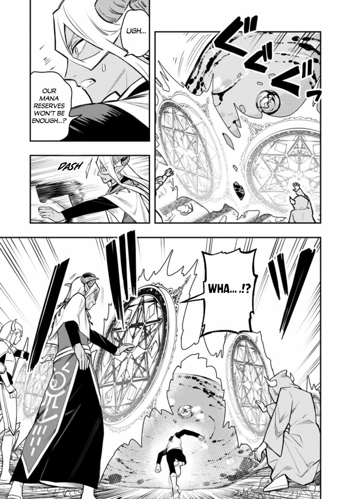 Noumin Kanren No Skill Bakka Agetetara Naze Ka Tsuyoku Natta Chapter 33 - Page 6