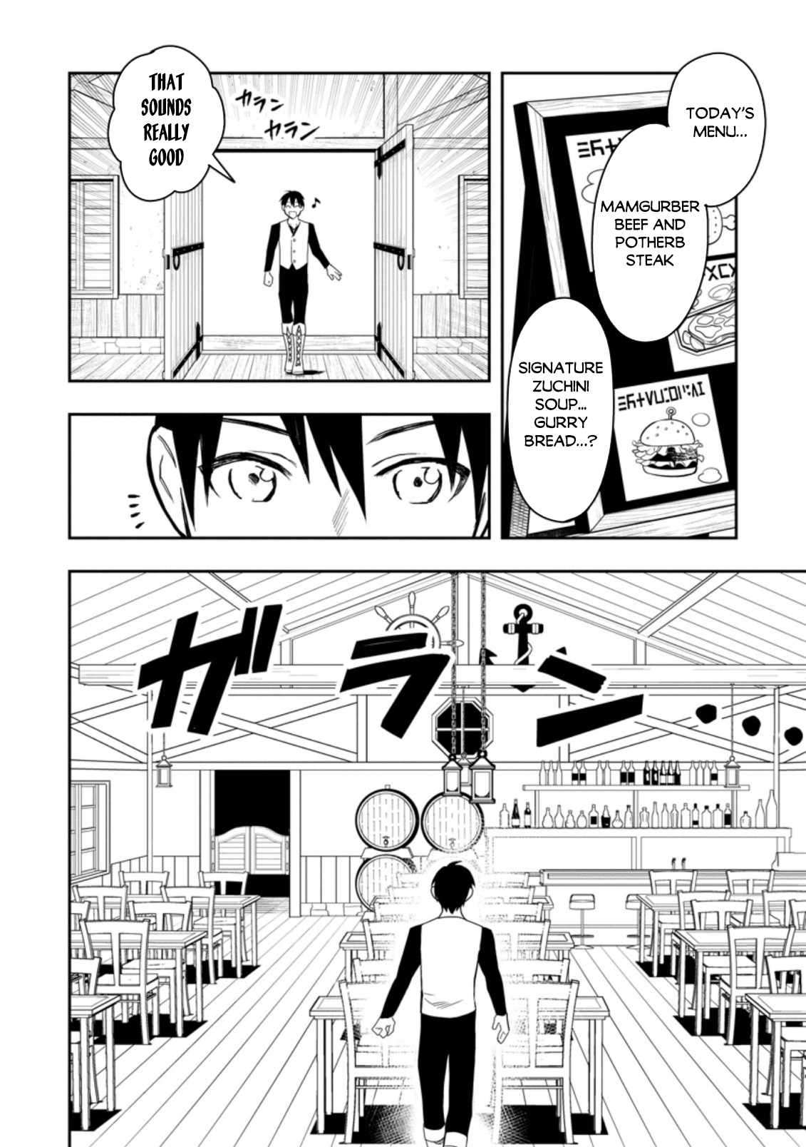 Noumin Kanren No Skill Bakka Agetetara Naze Ka Tsuyoku Natta Chapter 34 - Page 10