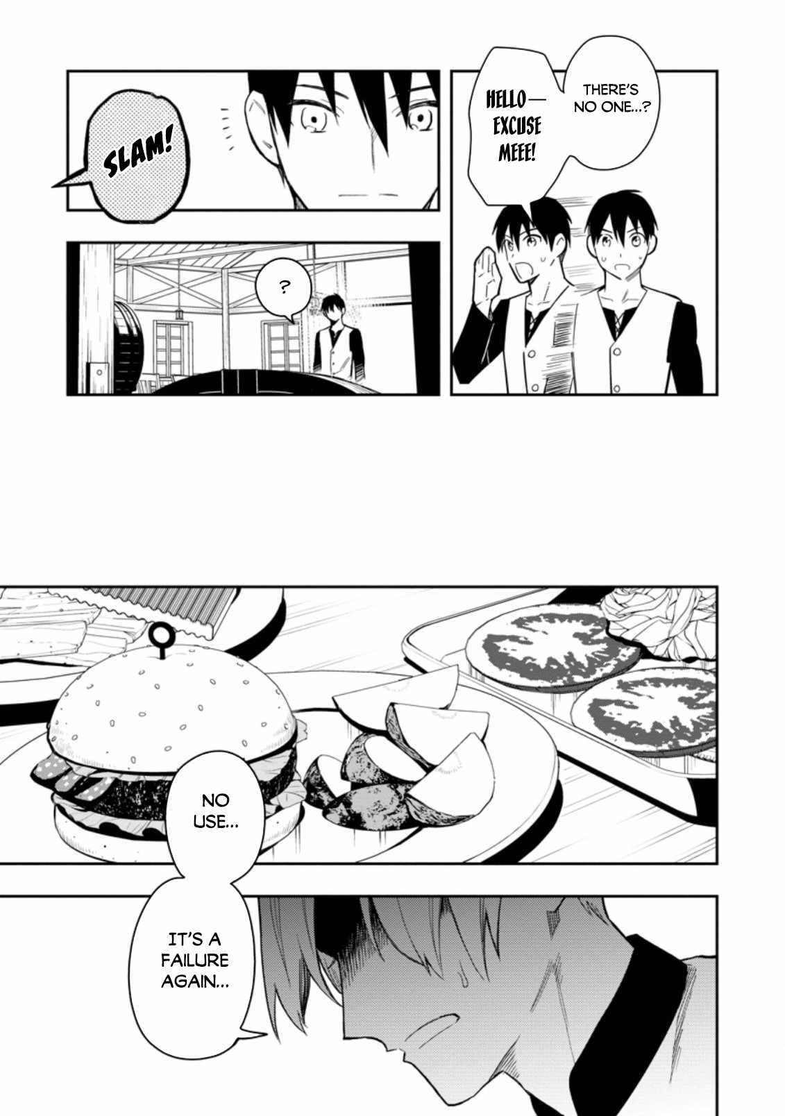 Noumin Kanren No Skill Bakka Agetetara Naze Ka Tsuyoku Natta Chapter 34 - Page 11