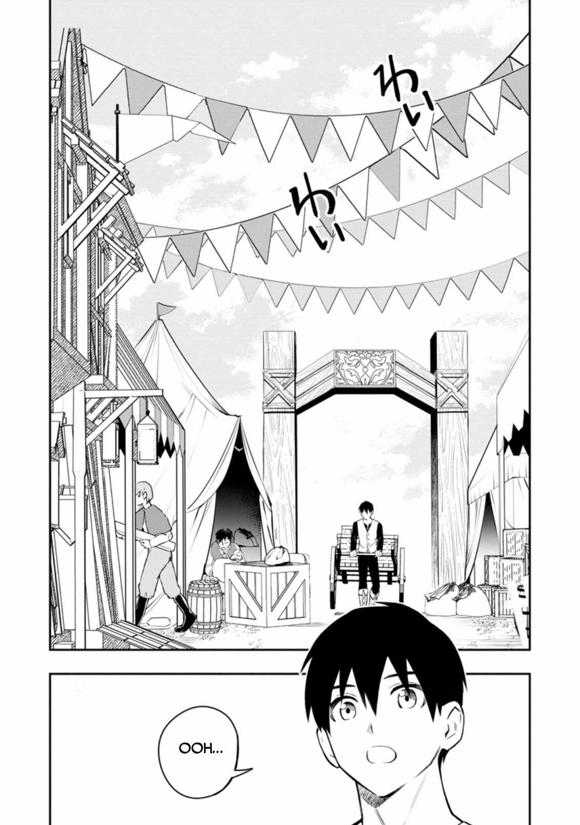 Noumin Kanren No Skill Bakka Agetetara Naze Ka Tsuyoku Natta Chapter 34 - Page 4