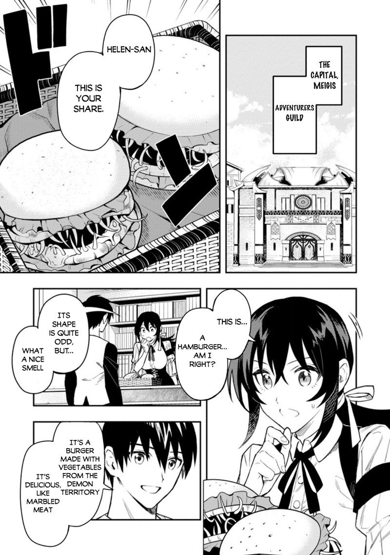Noumin Kanren No Skill Bakka Agetetara Naze Ka Tsuyoku Natta Chapter 36.1 - Page 1
