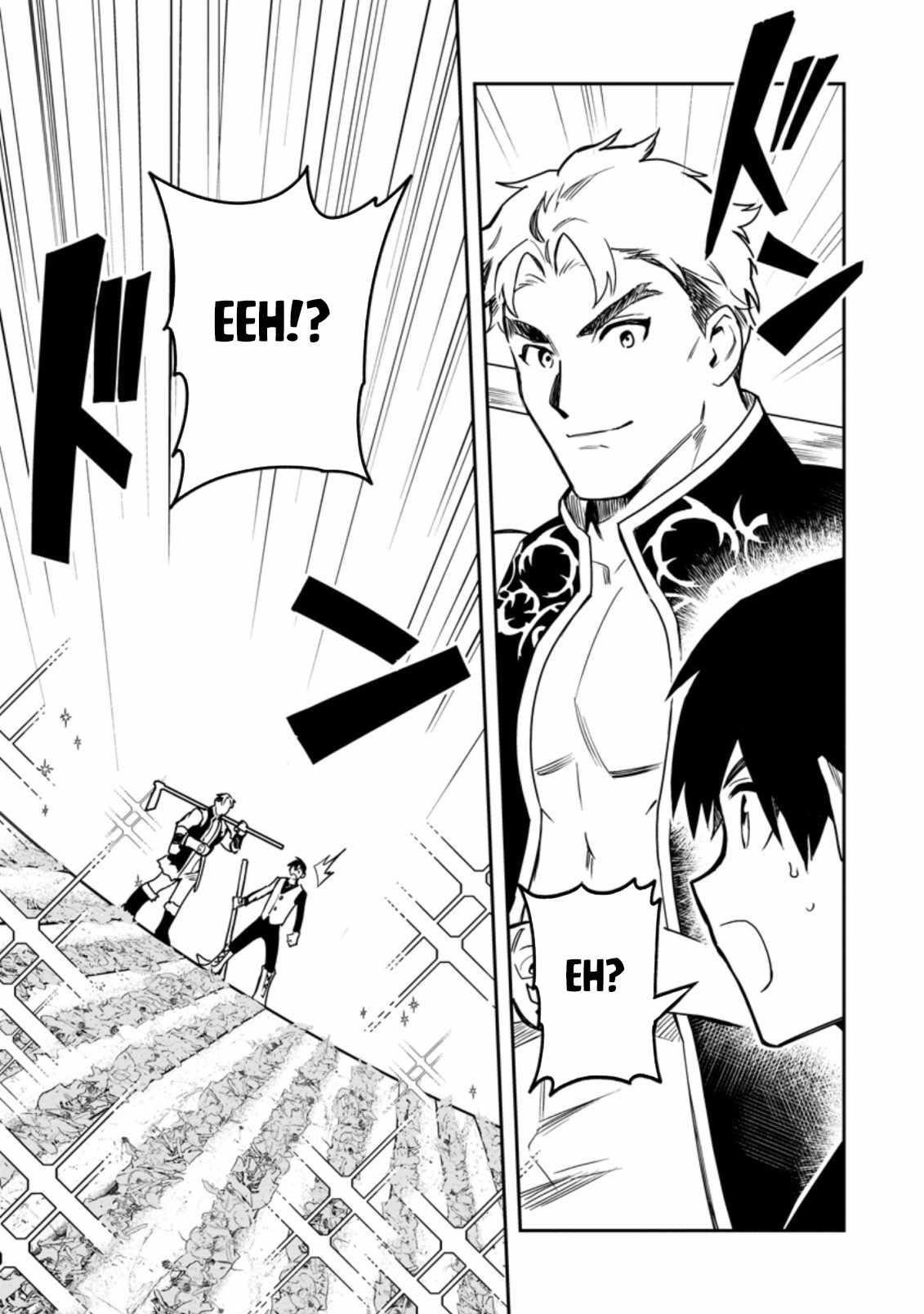 Noumin Kanren No Skill Bakka Agetetara Naze Ka Tsuyoku Natta Chapter 36.2 - Page 9