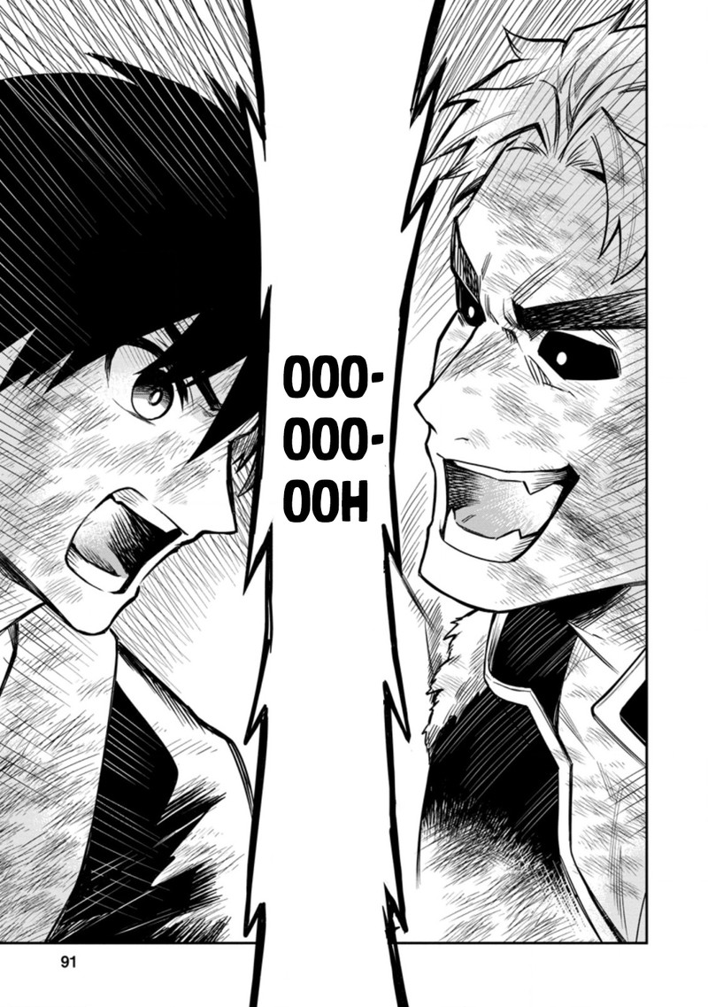 Noumin Kanren No Skill Bakka Agetetara Naze Ka Tsuyoku Natta Chapter 37.2 - Page 12