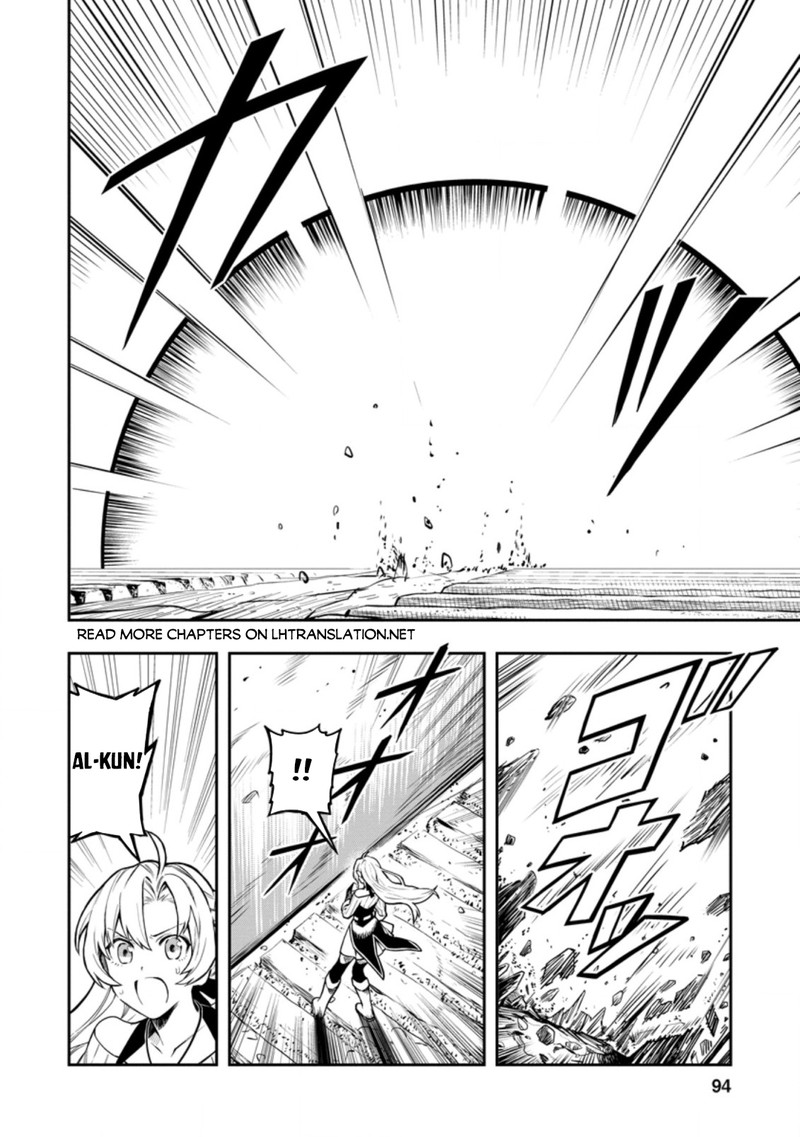 Noumin Kanren No Skill Bakka Agetetara Naze Ka Tsuyoku Natta Chapter 37.2 - Page 15