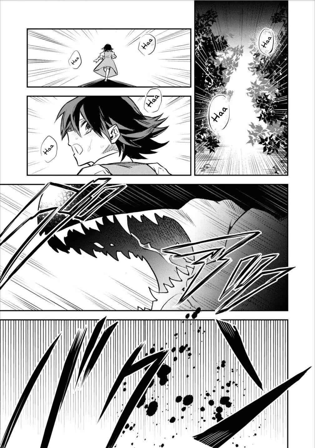 Noumin Kanren No Skill Bakka Agetetara Naze Ka Tsuyoku Natta Chapter 4 - Page 1