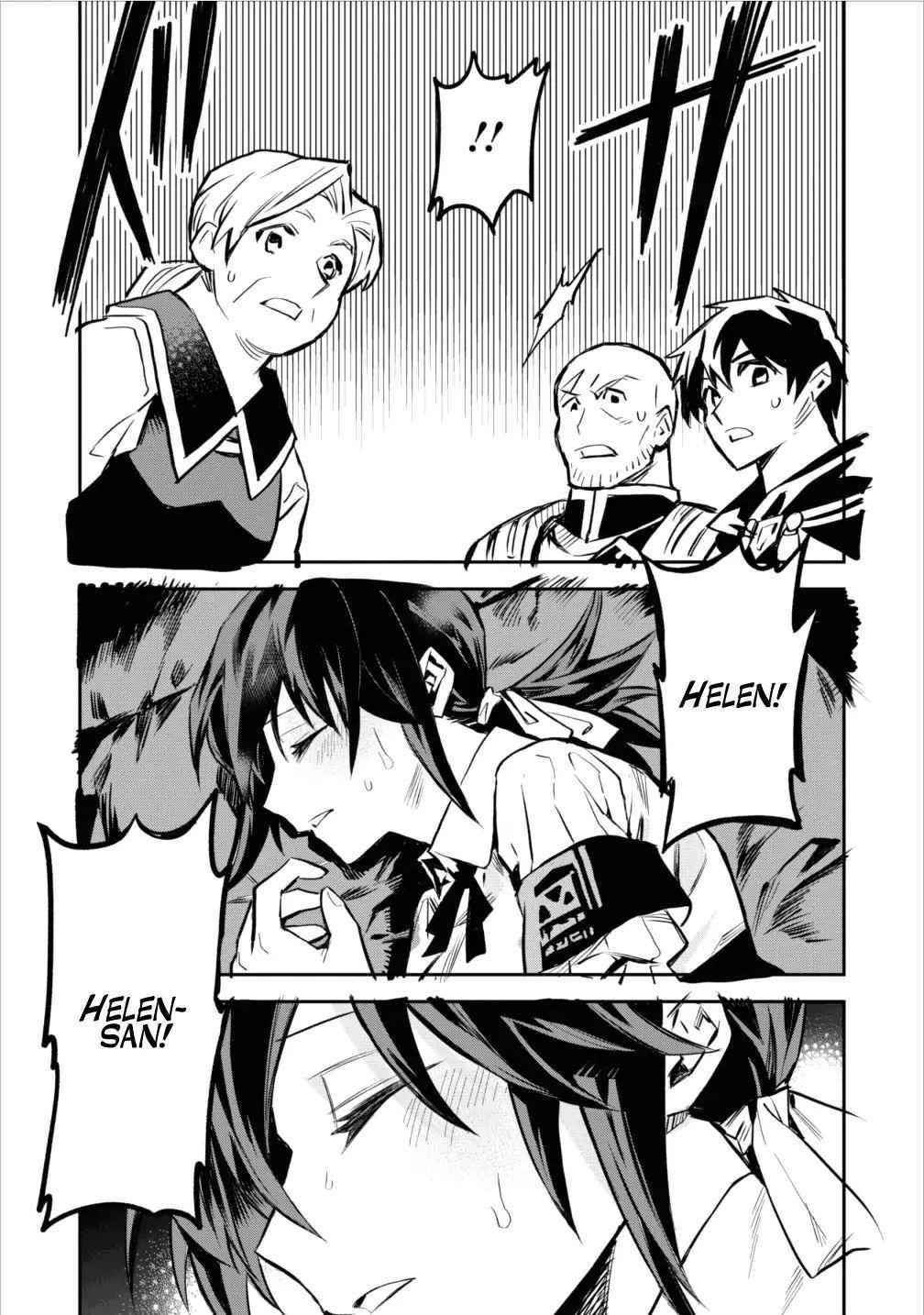 Noumin Kanren No Skill Bakka Agetetara Naze Ka Tsuyoku Natta Chapter 4 - Page 11