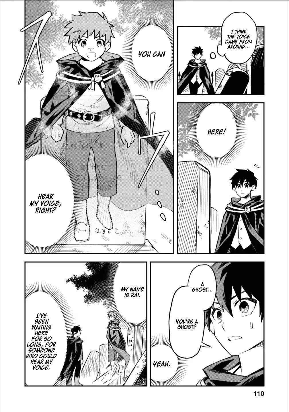 Noumin Kanren No Skill Bakka Agetetara Naze Ka Tsuyoku Natta Chapter 4 - Page 26