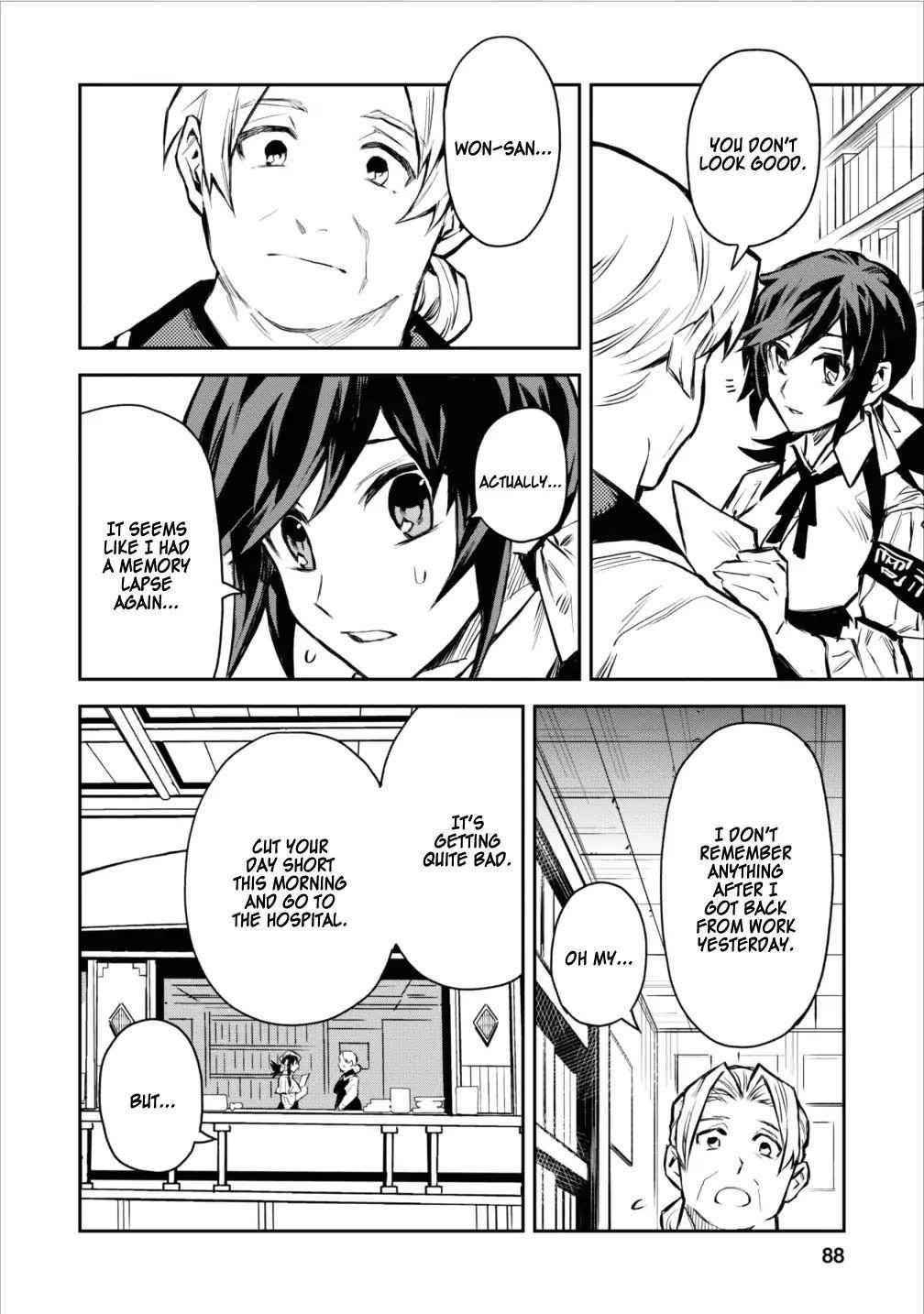 Noumin Kanren No Skill Bakka Agetetara Naze Ka Tsuyoku Natta Chapter 4 - Page 4