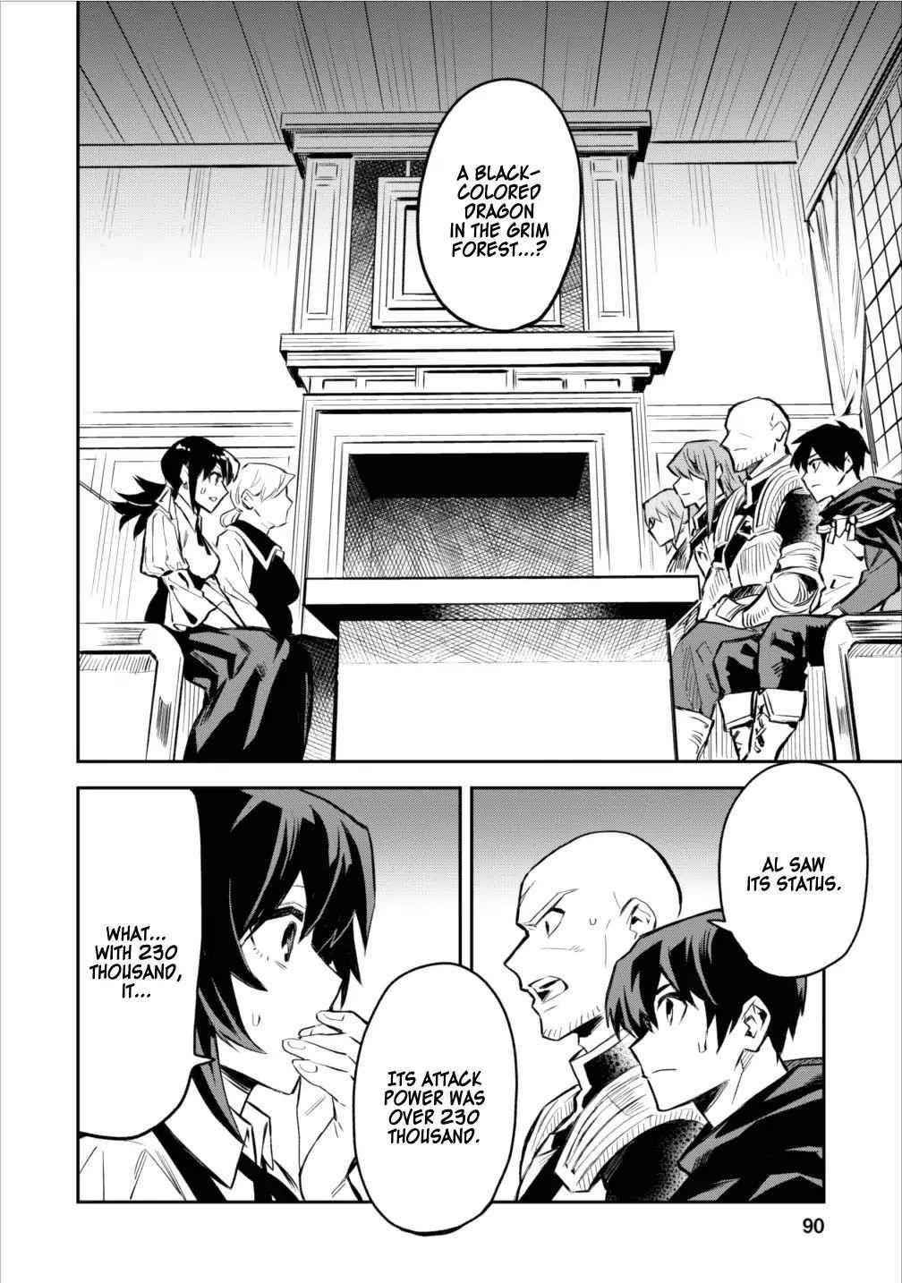 Noumin Kanren No Skill Bakka Agetetara Naze Ka Tsuyoku Natta Chapter 4 - Page 6