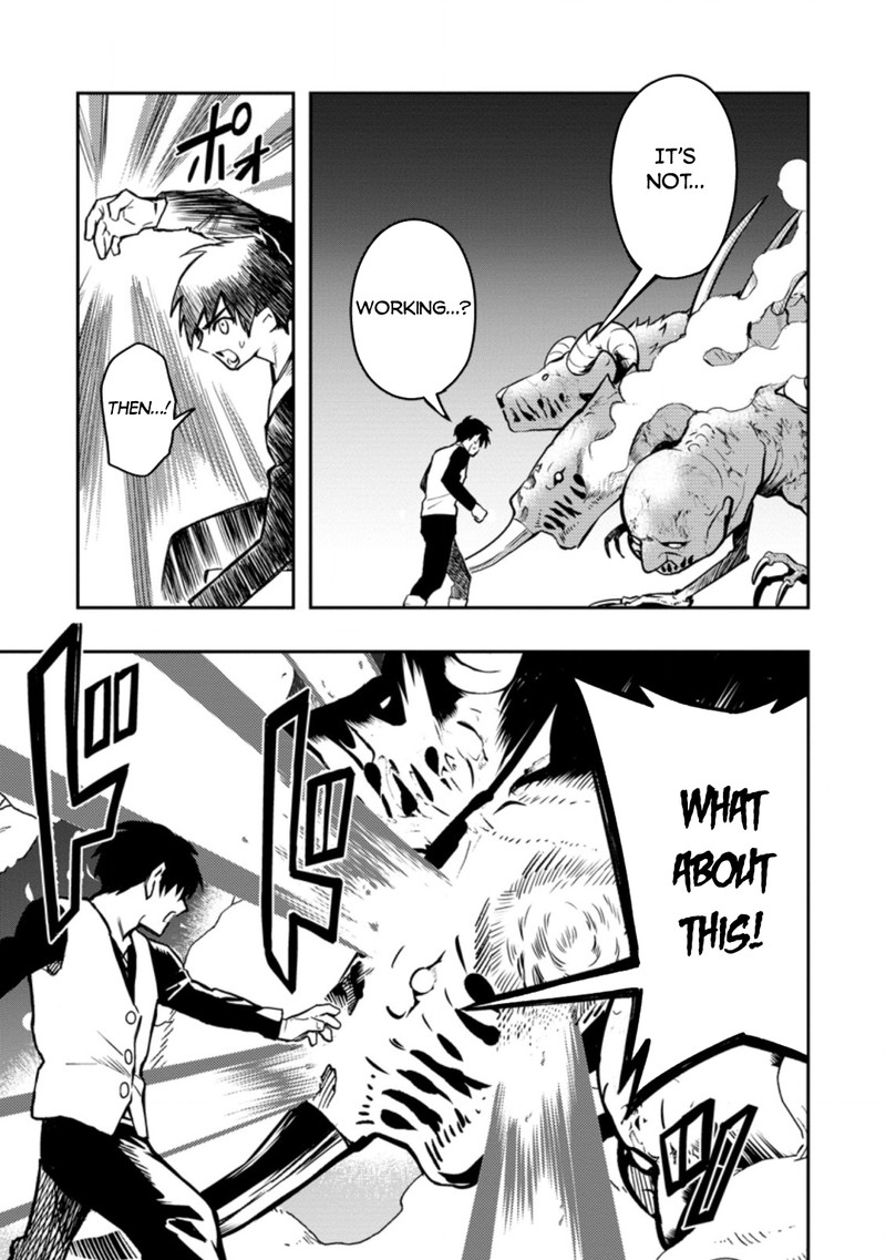 Noumin Kanren No Skill Bakka Agetetara Naze Ka Tsuyoku Natta Chapter 41.1 - Page 19