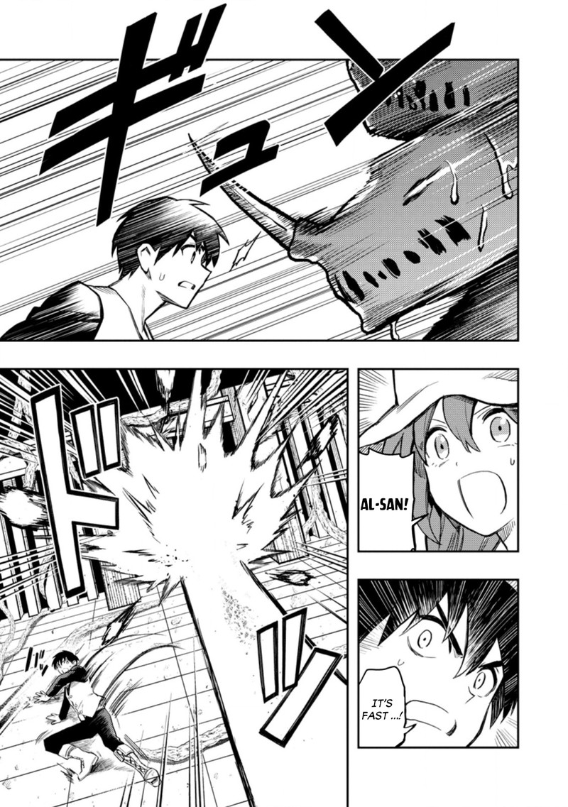 Noumin Kanren No Skill Bakka Agetetara Naze Ka Tsuyoku Natta Chapter 41.1 - Page 21