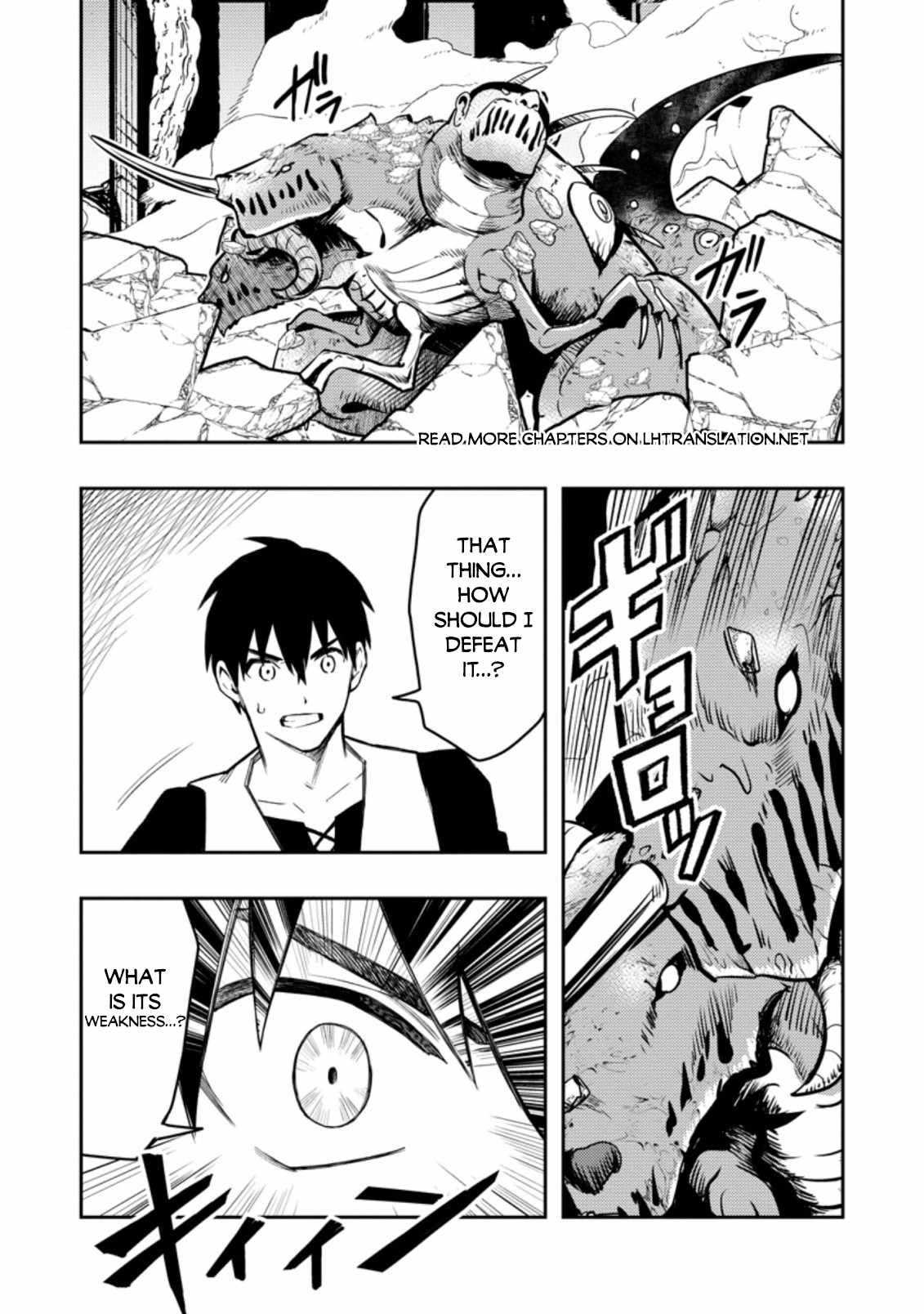 Noumin Kanren No Skill Bakka Agetetara Naze Ka Tsuyoku Natta Chapter 41.2 - Page 1