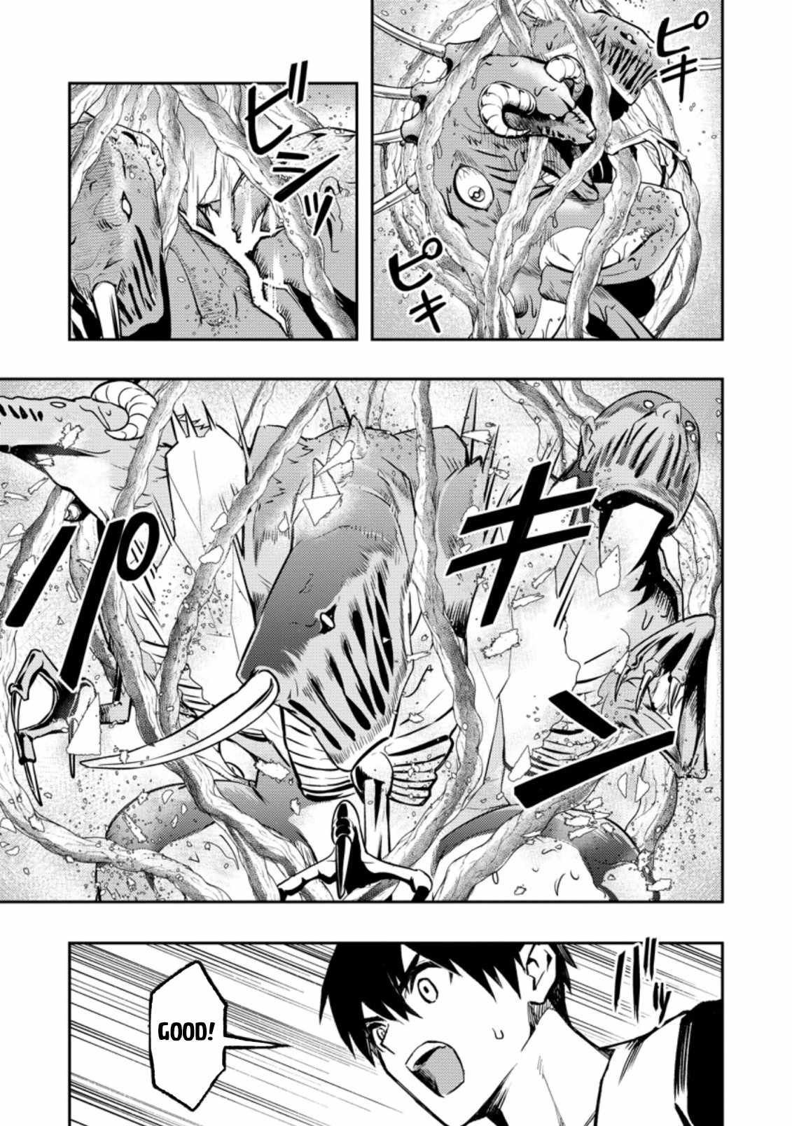 Noumin Kanren No Skill Bakka Agetetara Naze Ka Tsuyoku Natta Chapter 41.2 - Page 13